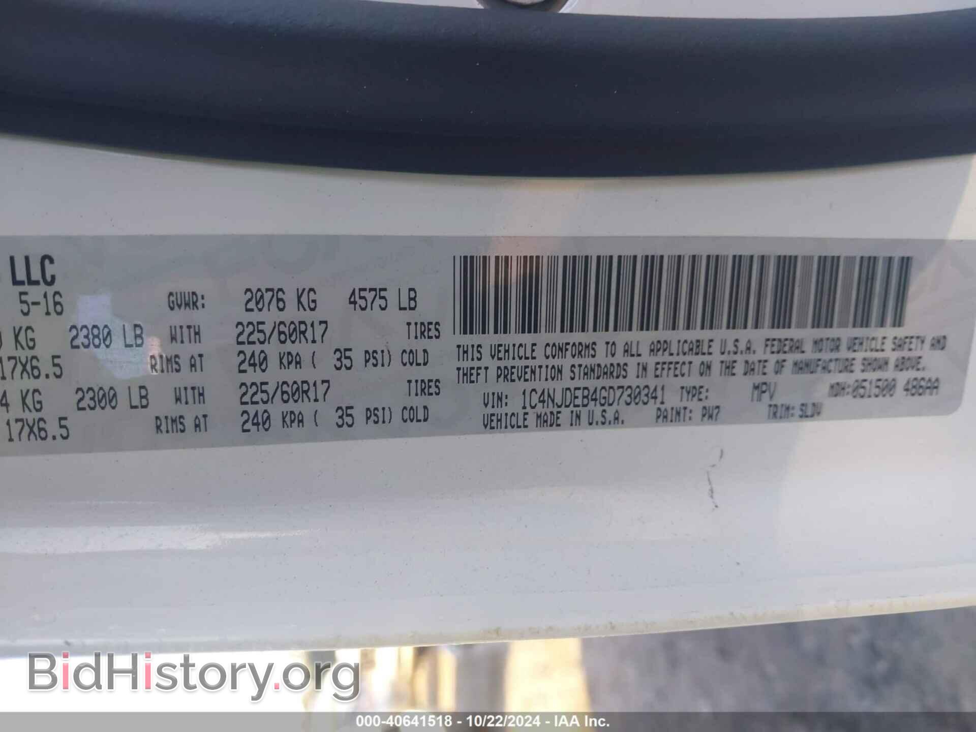 2016 JEEP COMPASS - VIN: 1C4NJDEB4GD730341 - Фото 9
