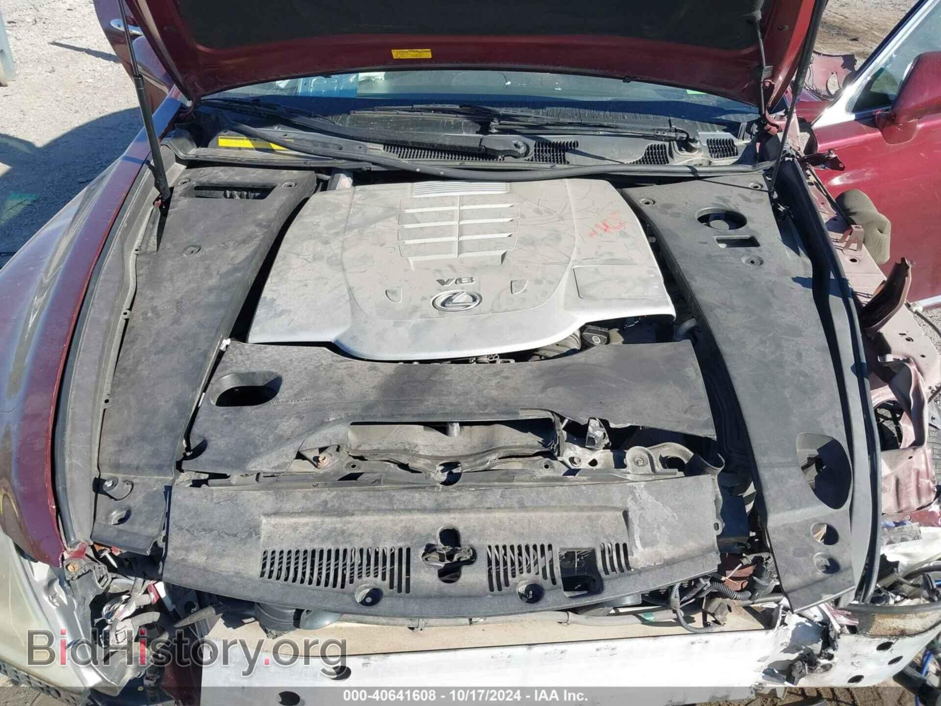2007 LEXUS LS 460 - VIN: JTHBL46F875015859 - Фото 10