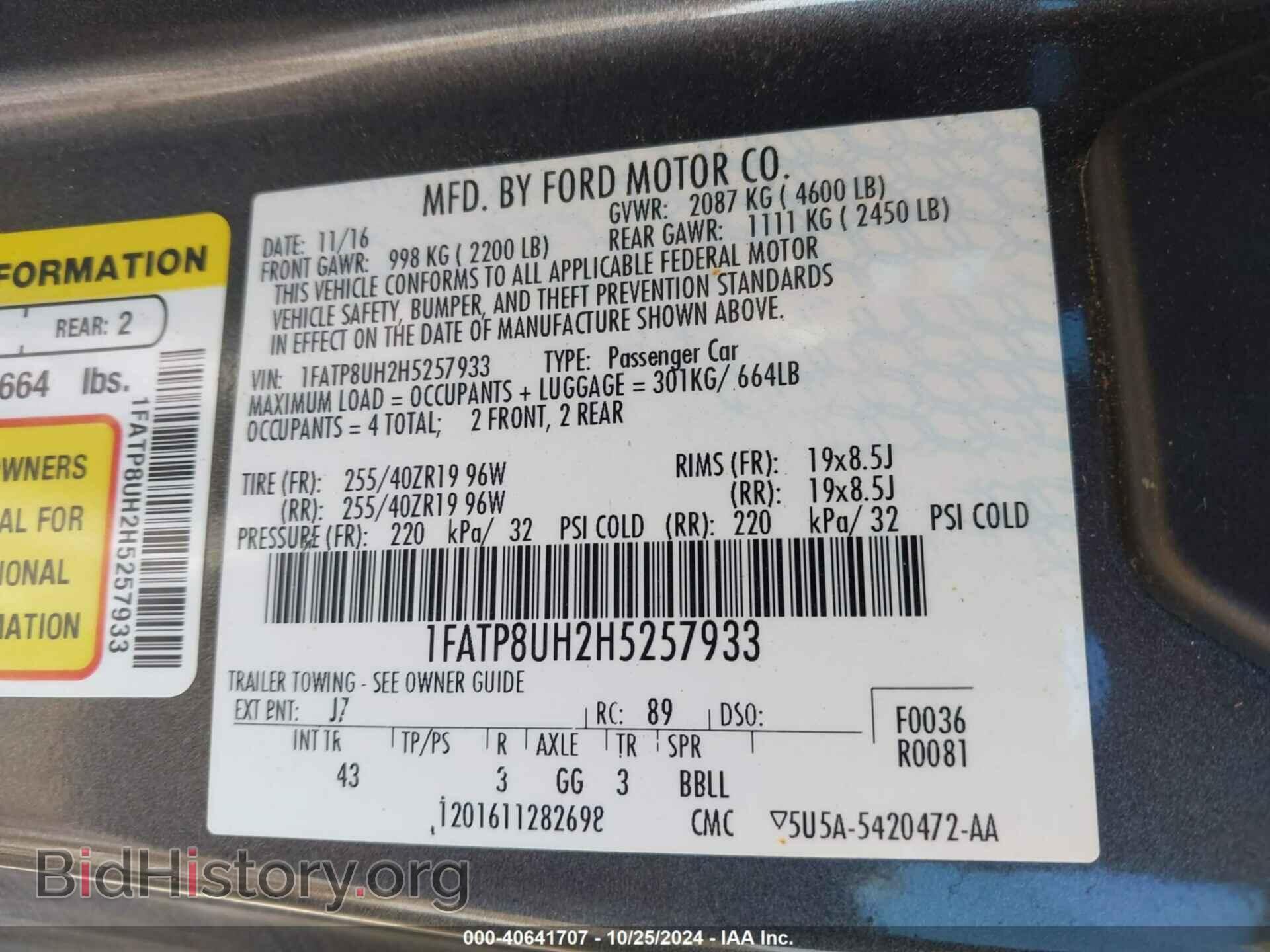 2017 FORD MUSTANG - VIN: 1FATP8UH2H5257933 - Фото 9