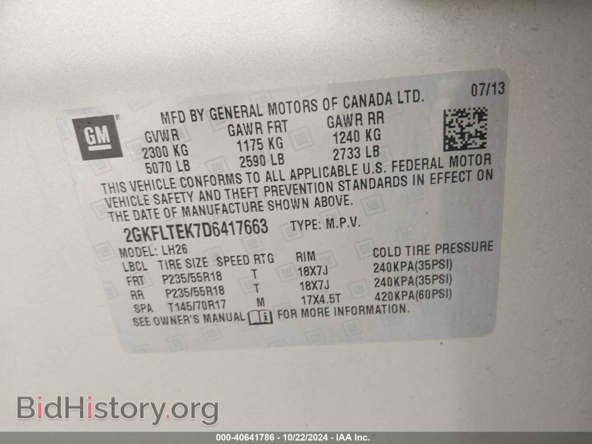 2013 GMC TERRAIN - VIN: 2GKFLTEK7D6417663 - Photo 9