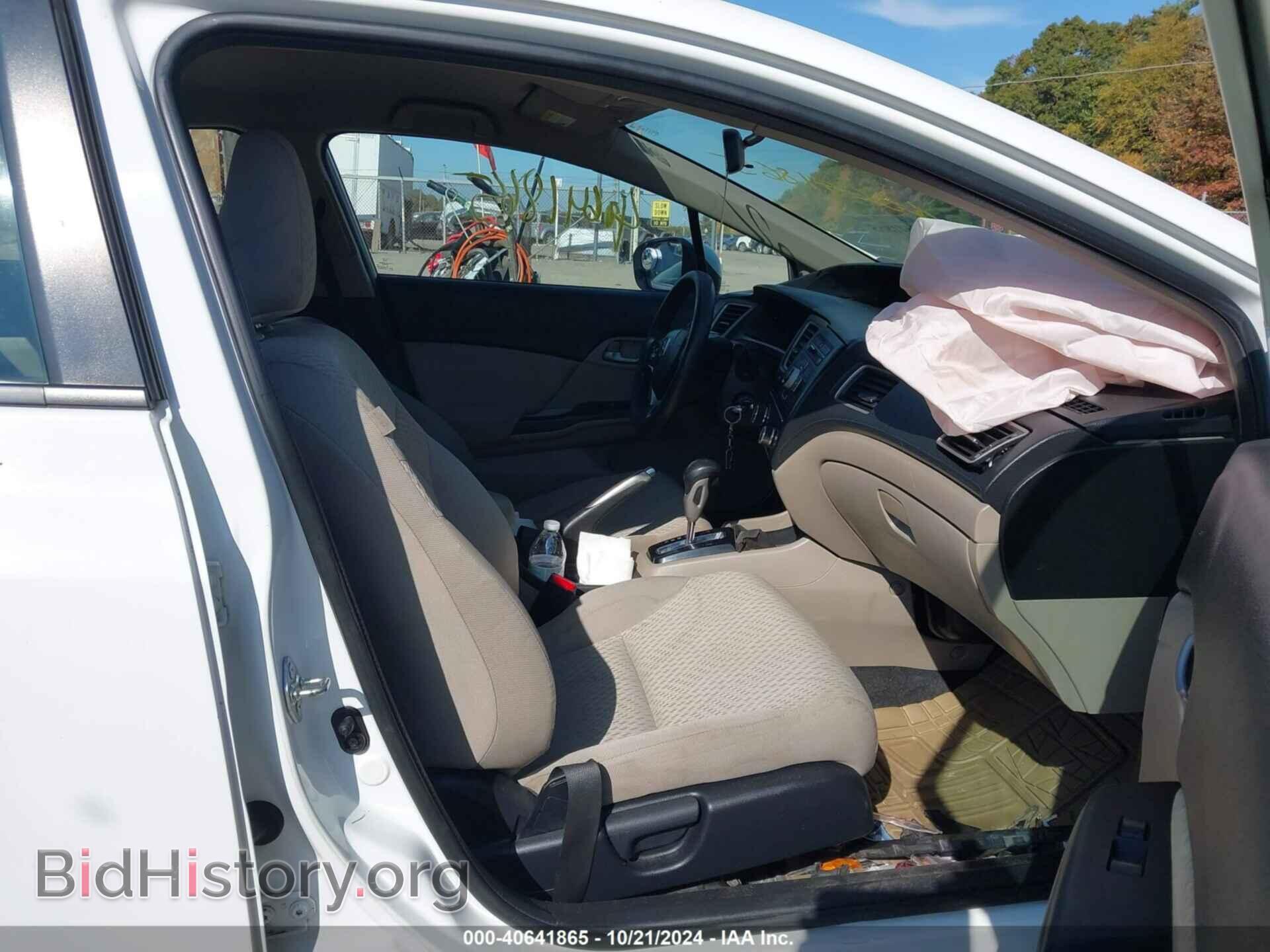 2014 HONDA CIVIC - VIN: 19XFB2F55EE237438 - Фото 5