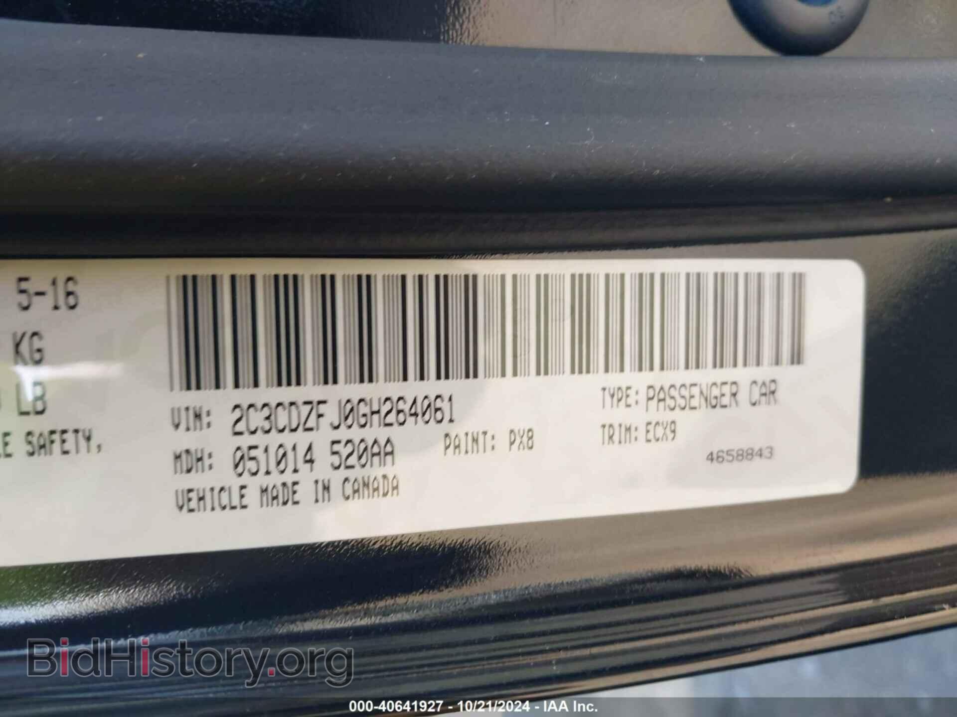 2016 DODGE CHALLENGER - VIN: 2C3CDZFJ0GH264061 - Фото 9