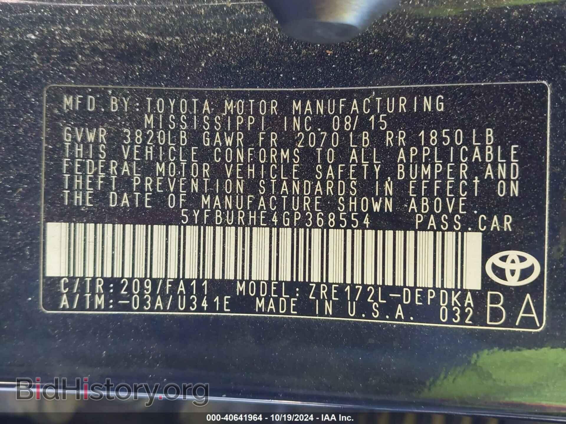 2016 TOYOTA COROLLA - VIN: 5YFBURHE4GP368554 - Photo 9