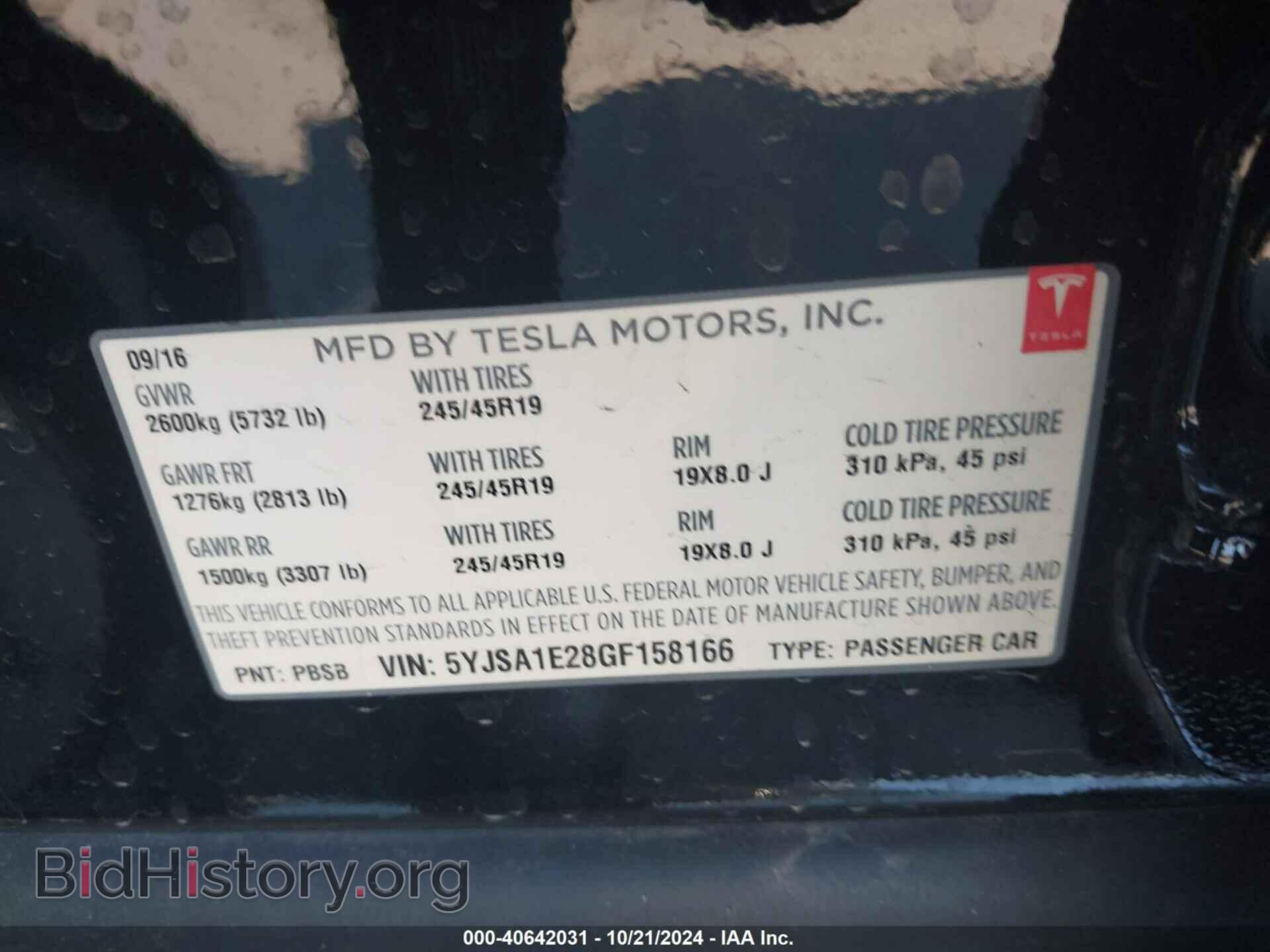 2016 TESLA MODEL S - VIN: 5YJSA1E28GF158166 - Фото 8