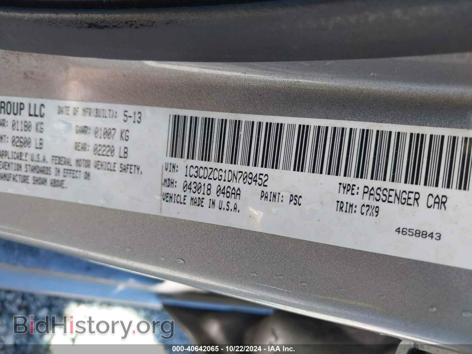 2013 DODGE AVENGER - VIN: 1C3CDZCG1DN709452 - Фото 9