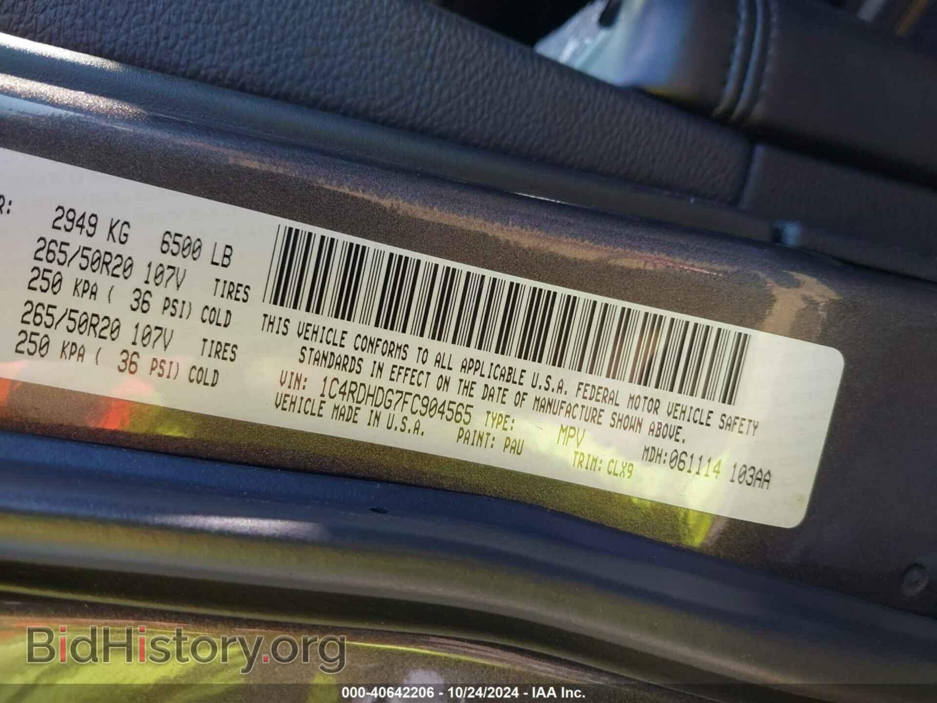 2015 DODGE DURANGO - VIN: 1C4RDHDG7FC904565 - Фото 9