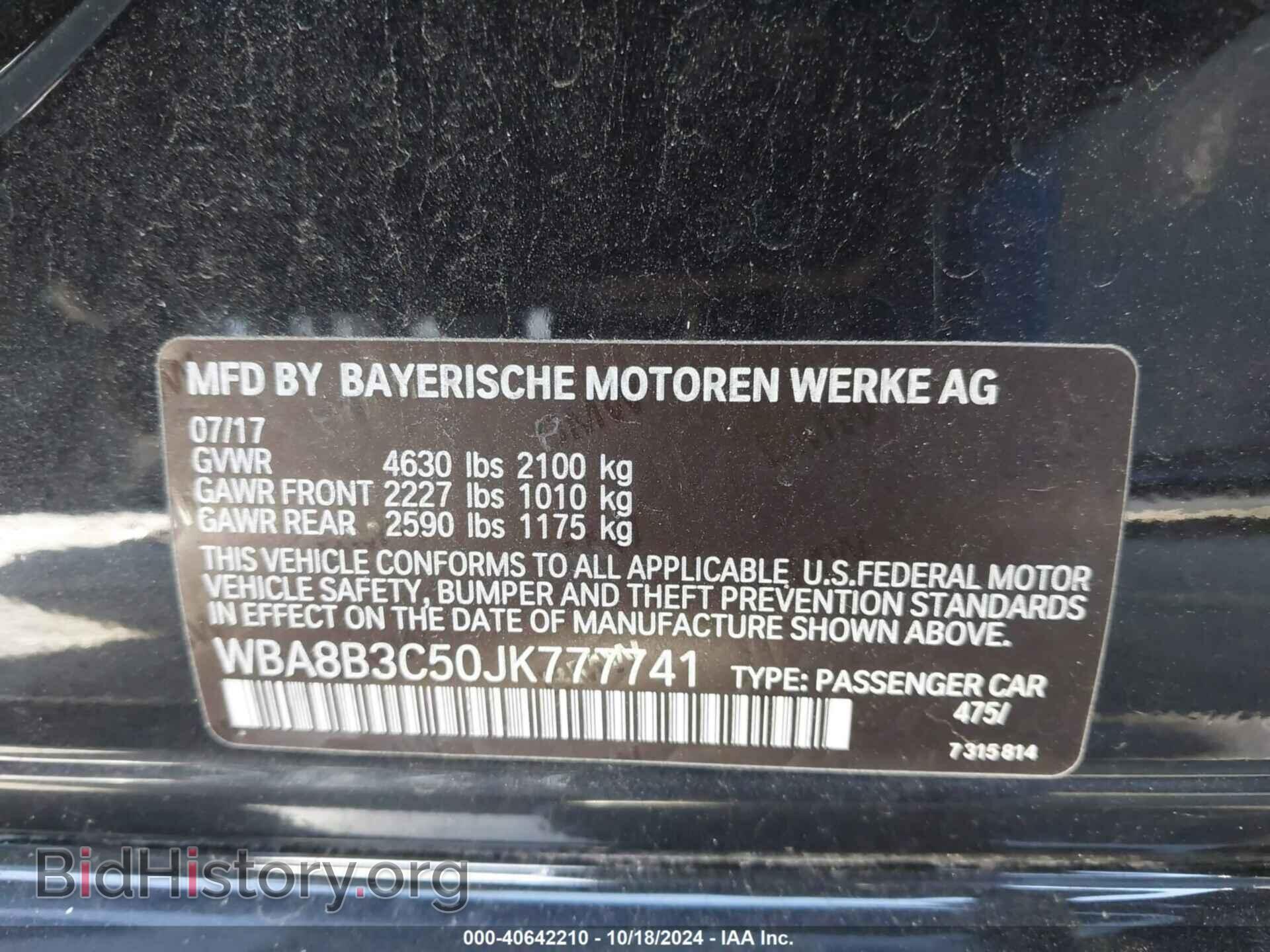 2018 BMW 340I - VIN: WBA8B3C50JK777741 - Фото 9