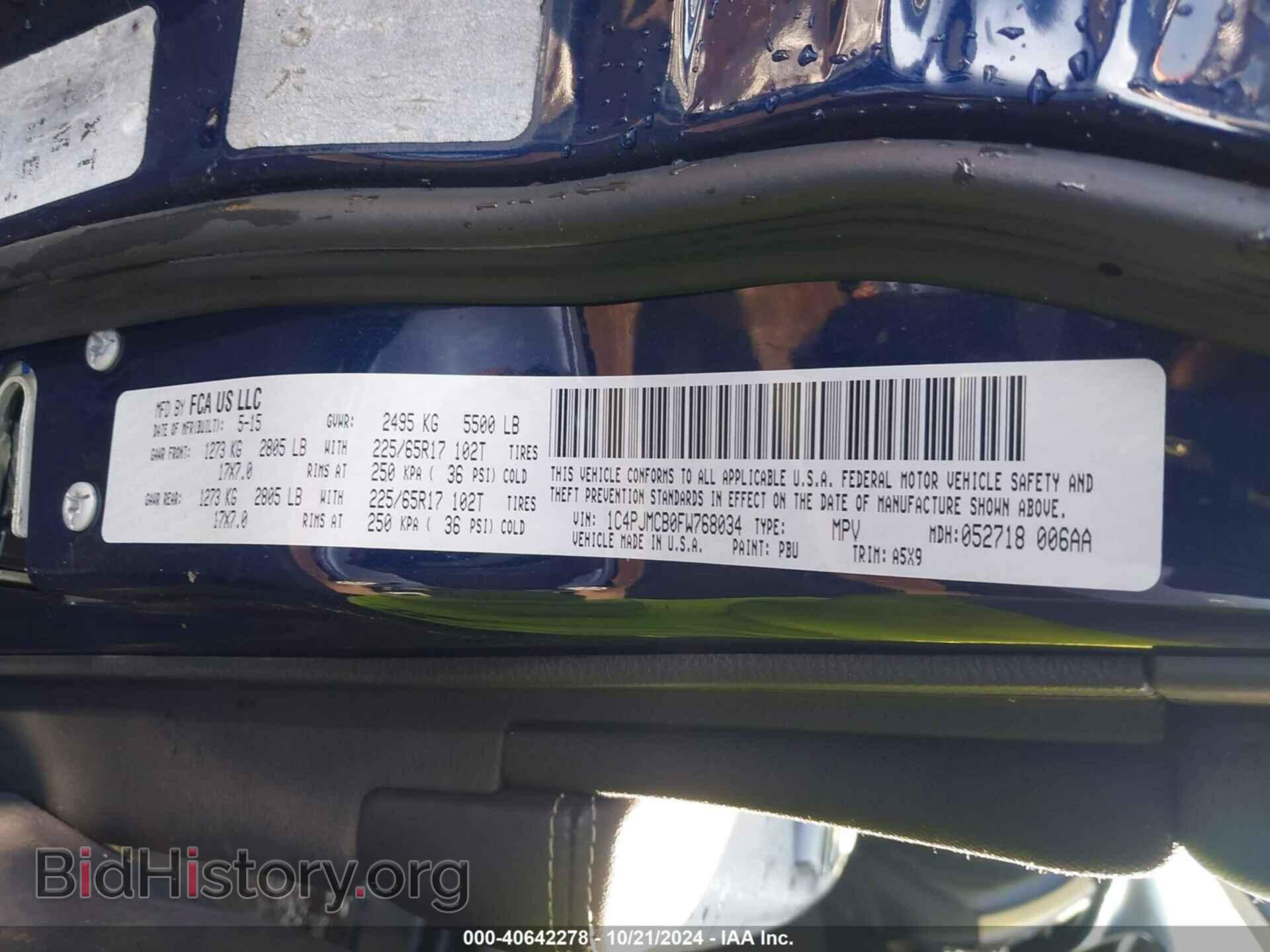 2015 JEEP CHEROKEE - VIN: 1C4PJMCB0FW768034 - Фото 9