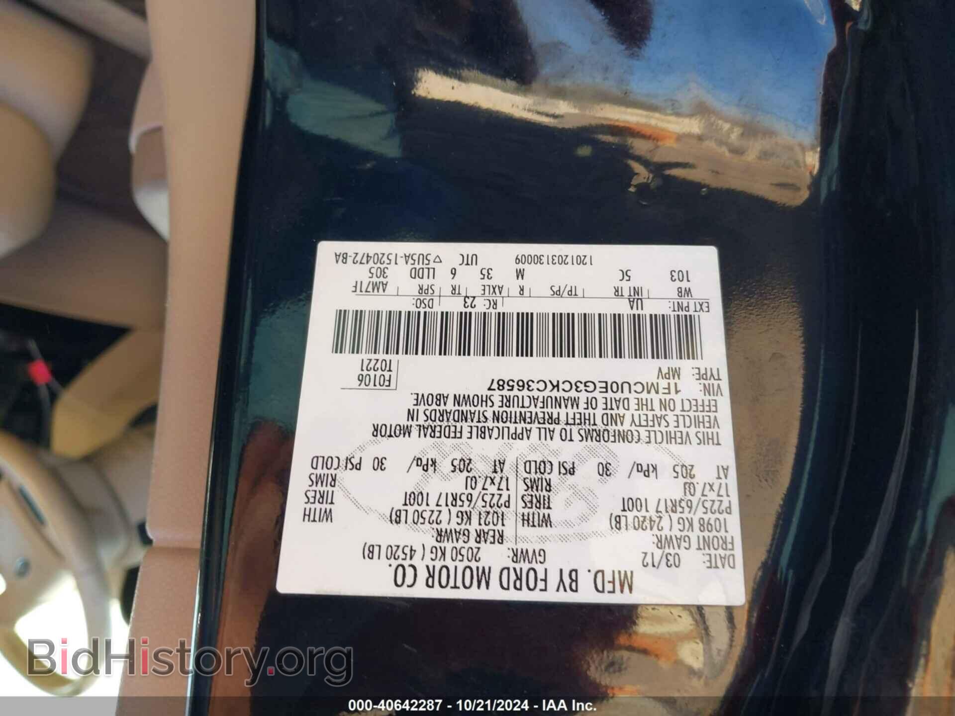 2012 FORD ESCAPE - VIN: 1FMCU0EG3CKC36587 - Фото 8