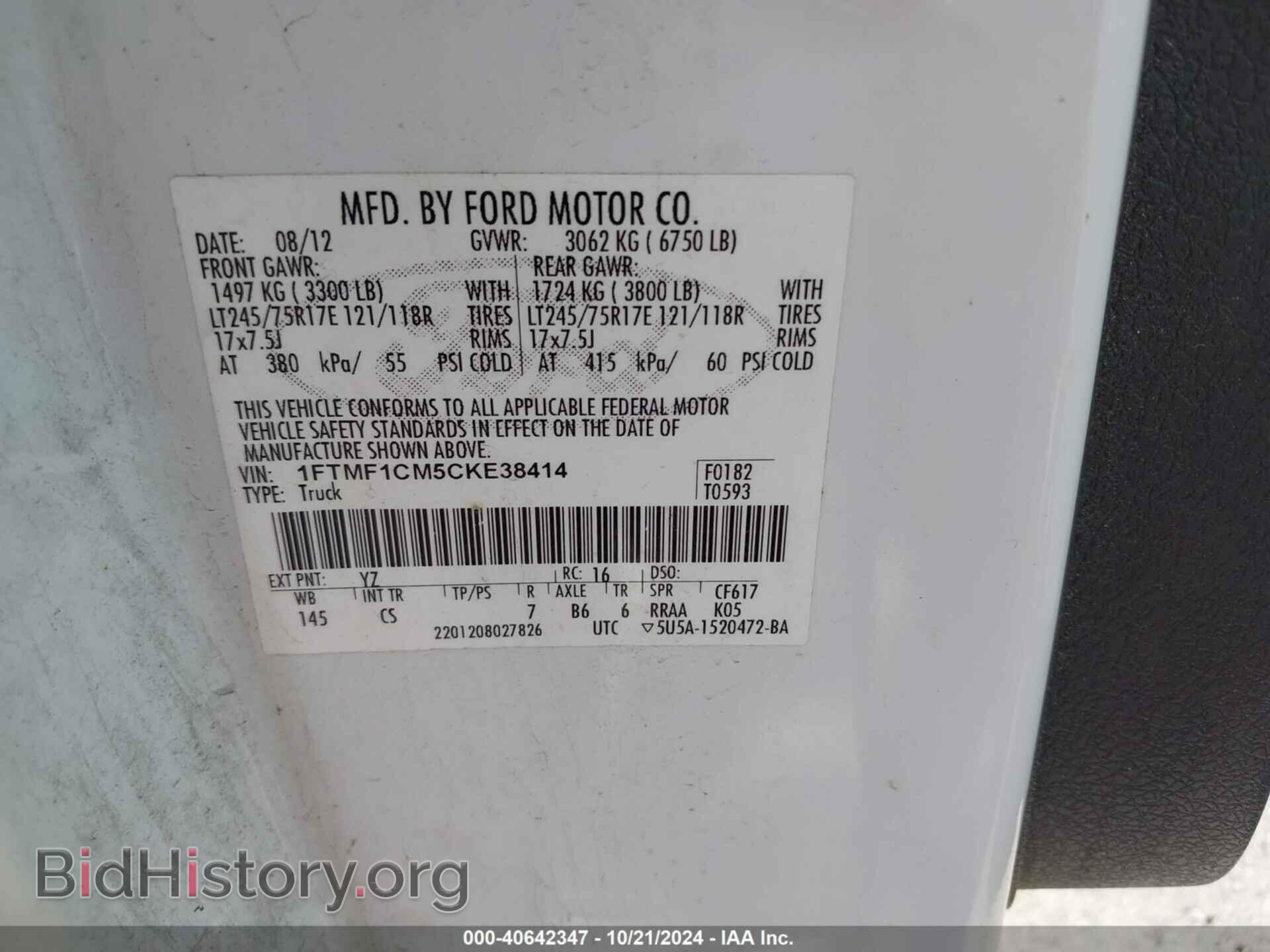 2012 FORD F-150 - VIN: 1FTMF1CM5CKE38414 - Фото 9