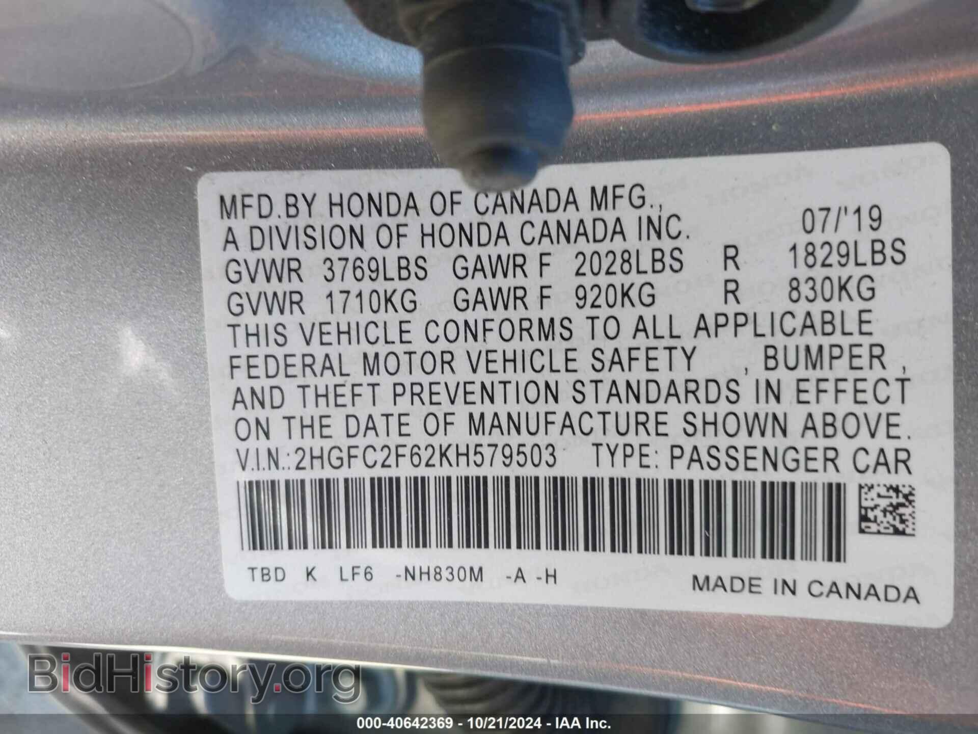 2019 HONDA CIVIC - VIN: 2HGFC2F62KH579503 - Photo 9
