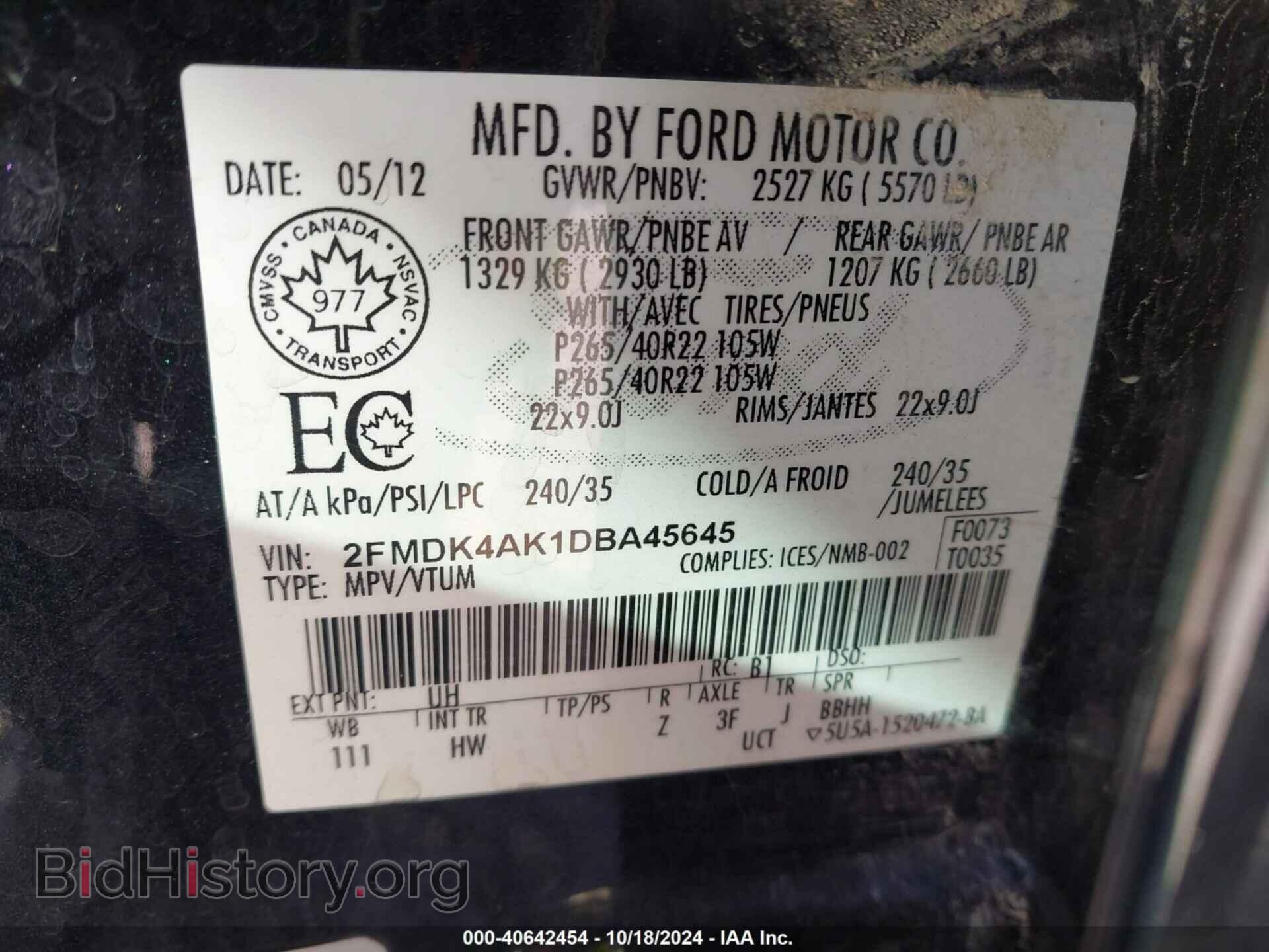 2013 FORD EDGE - VIN: 2FMDK4AK1DBA45645 - Фото 9