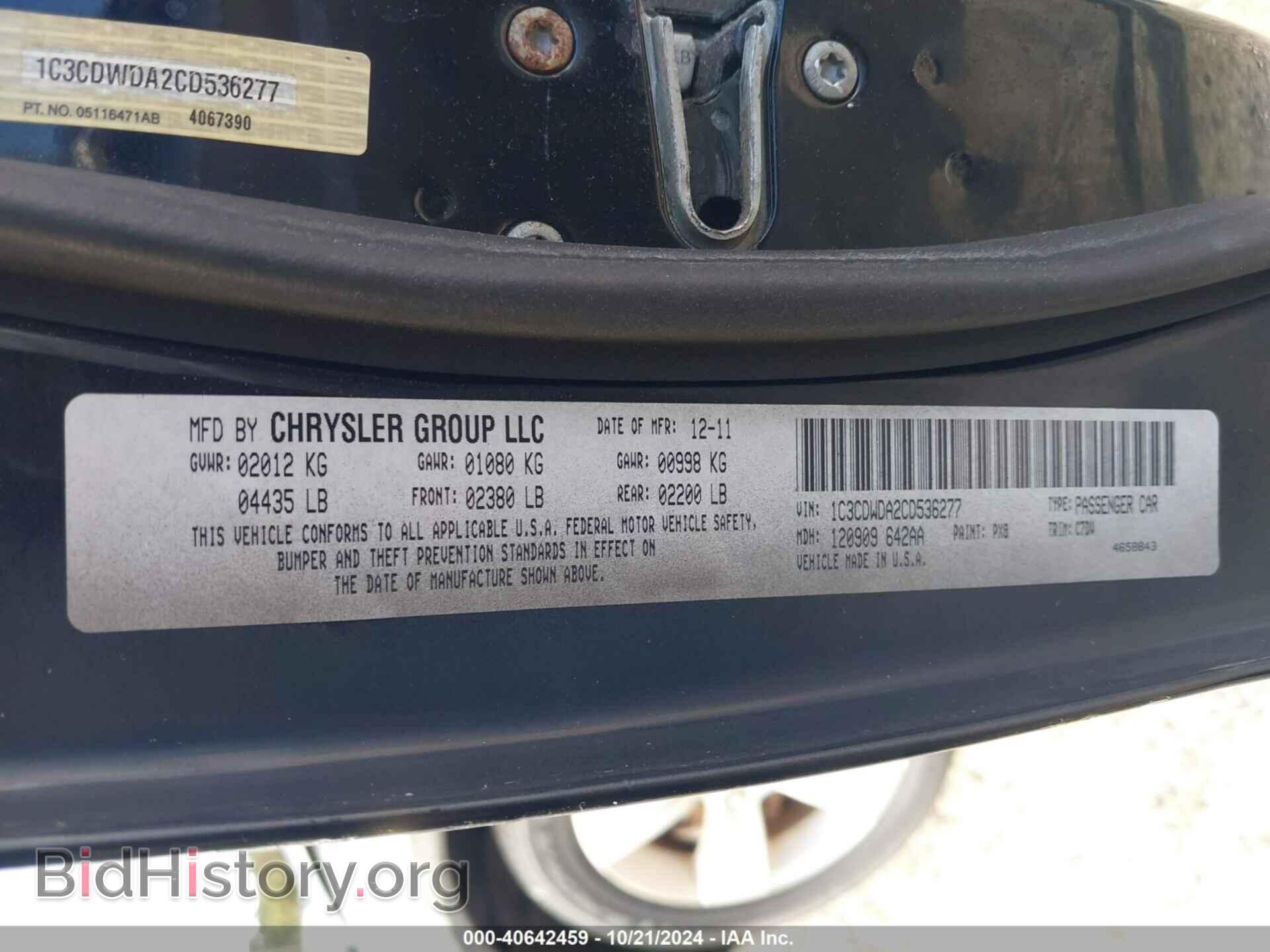 2012 DODGE CALIBER - VIN: 1C3CDWDA2CD536277 - Photo 9