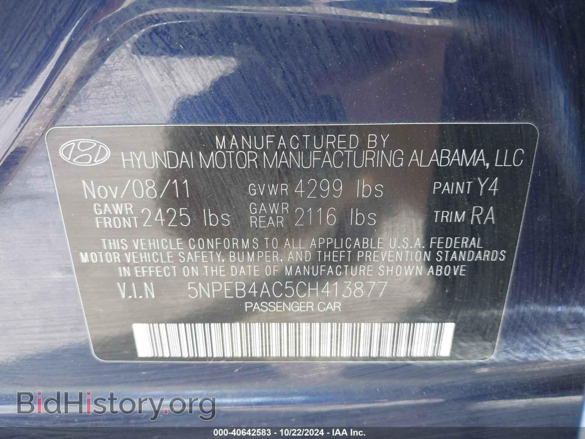 2012 HYUNDAI SONATA - VIN: 5NPEB4AC5CH413877 - Фото 9