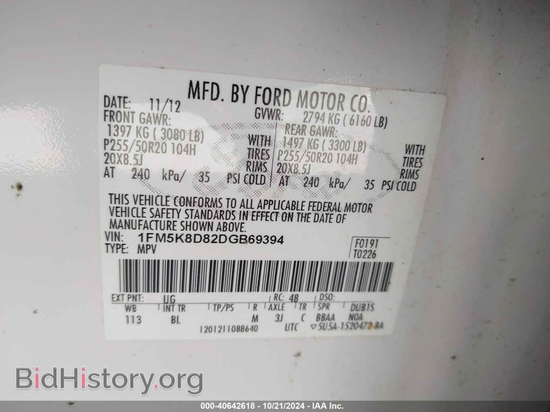 2013 FORD EXPLORER - VIN: 1FM5K8D82DGB69394 - Photo 9