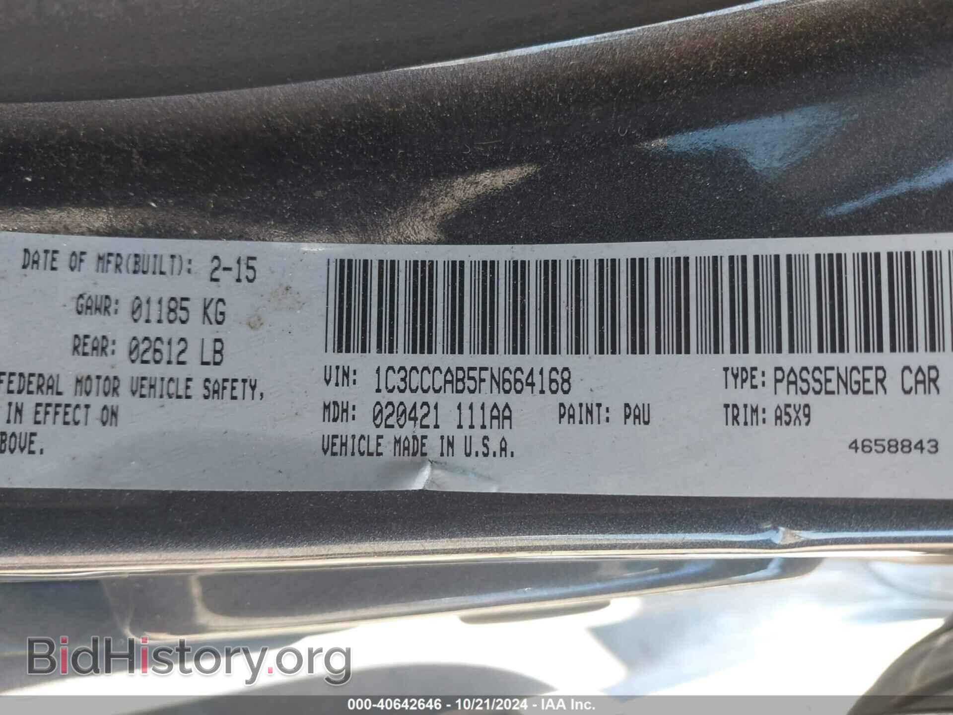 2015 CHRYSLER 200 - VIN: 1C3CCCAB5FN664168 - Фото 9
