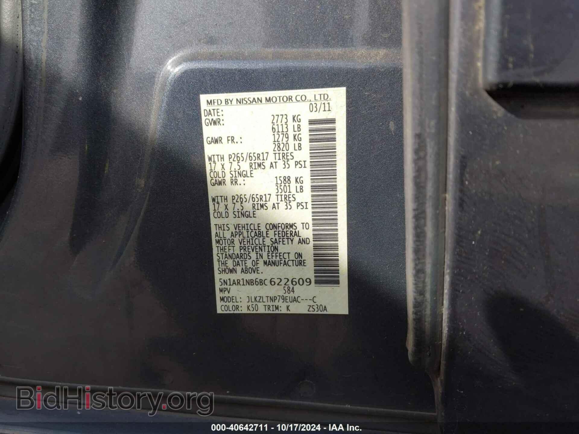 2011 NISSAN PATHFINDER - VIN: 5N1AR1NB6BC622609 - Фото 9