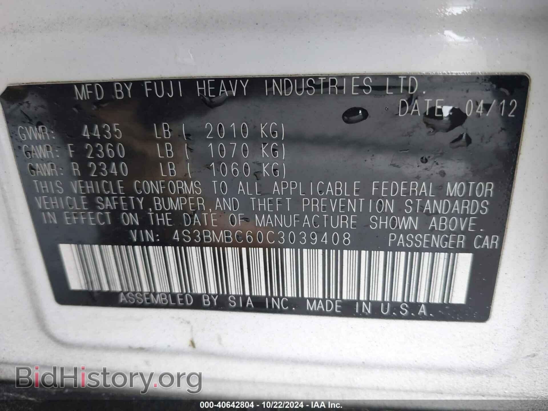 2012 SUBARU LEGACY - VIN: 4S3BMBC60C3039408 - Фото 9