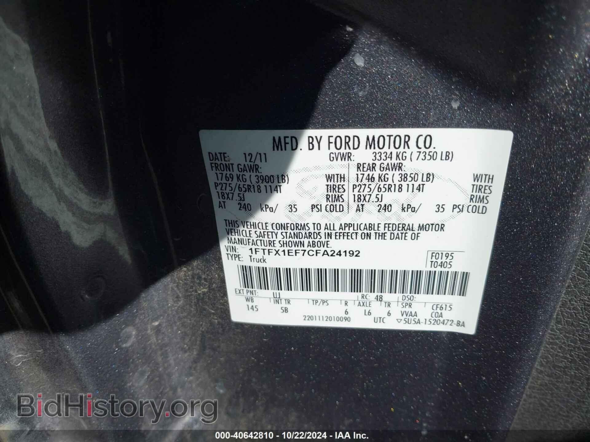 2012 FORD F-150 - VIN: 1FTFX1EF7CFA24192 - Фото 9