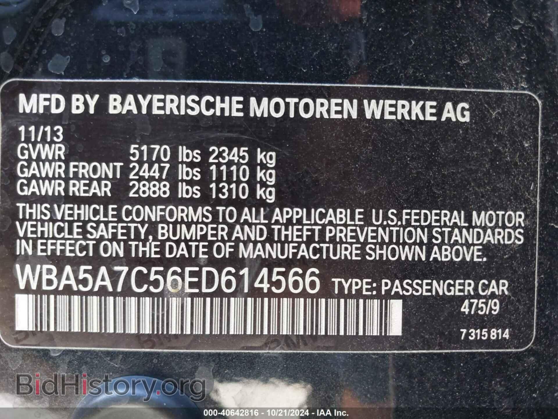 2014 BMW 528I - VIN: WBA5A7C56ED614566 - Фото 9