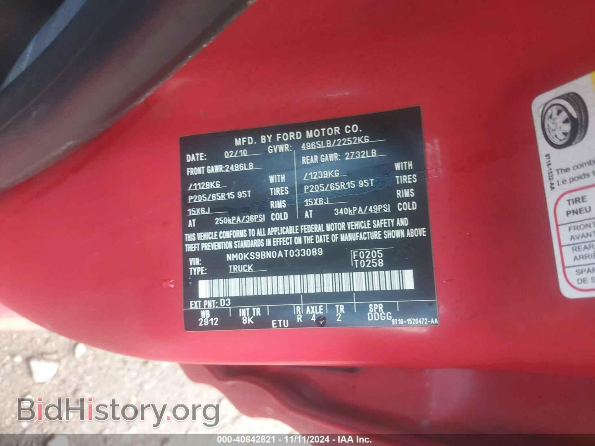 2010 FORD TRANSIT CONNECT - VIN: NM0KS9BN0AT033089 - Фото 9
