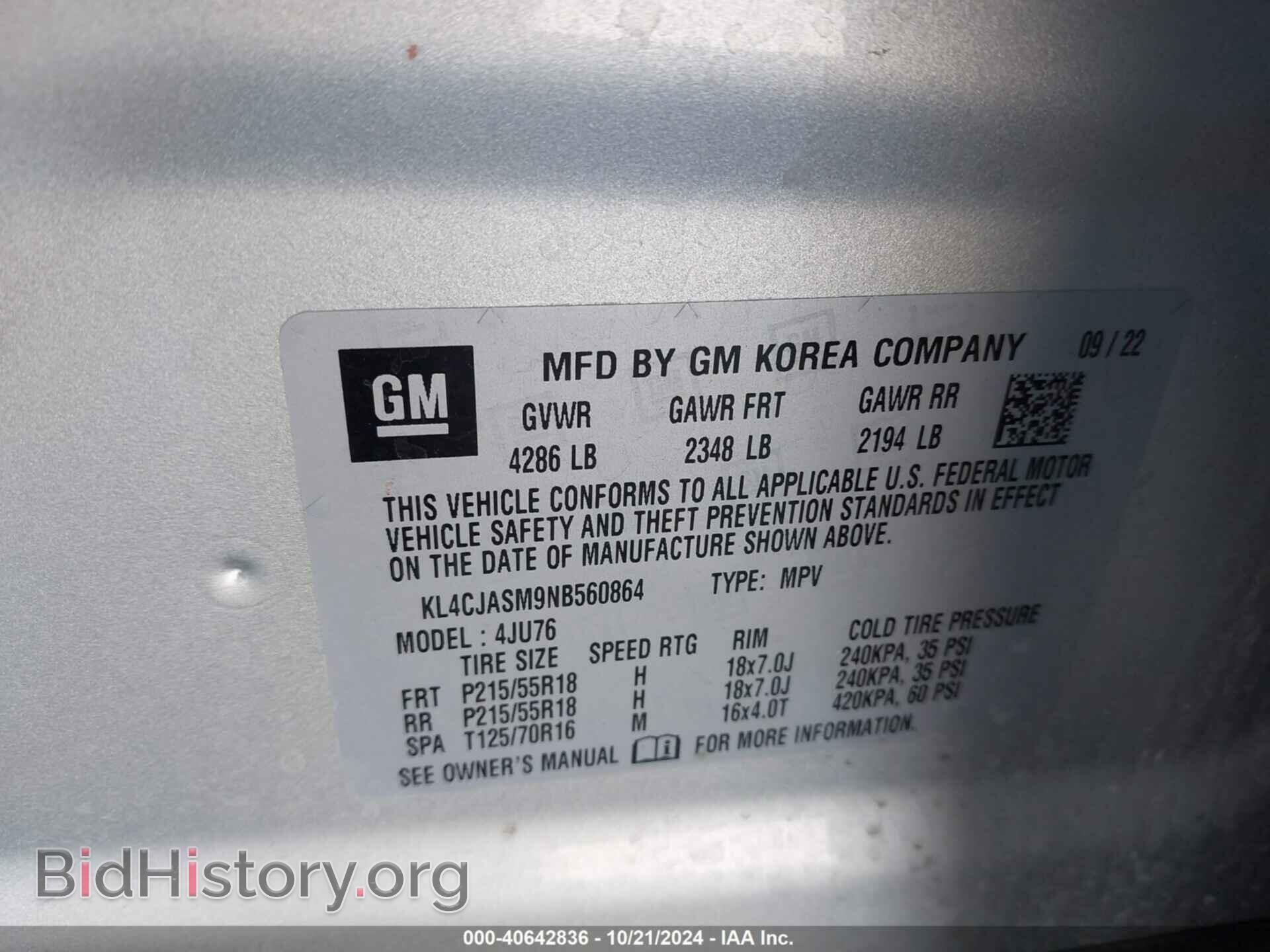 2022 BUICK ENCORE - VIN: KL4CJASM9NB560864 - Фото 9