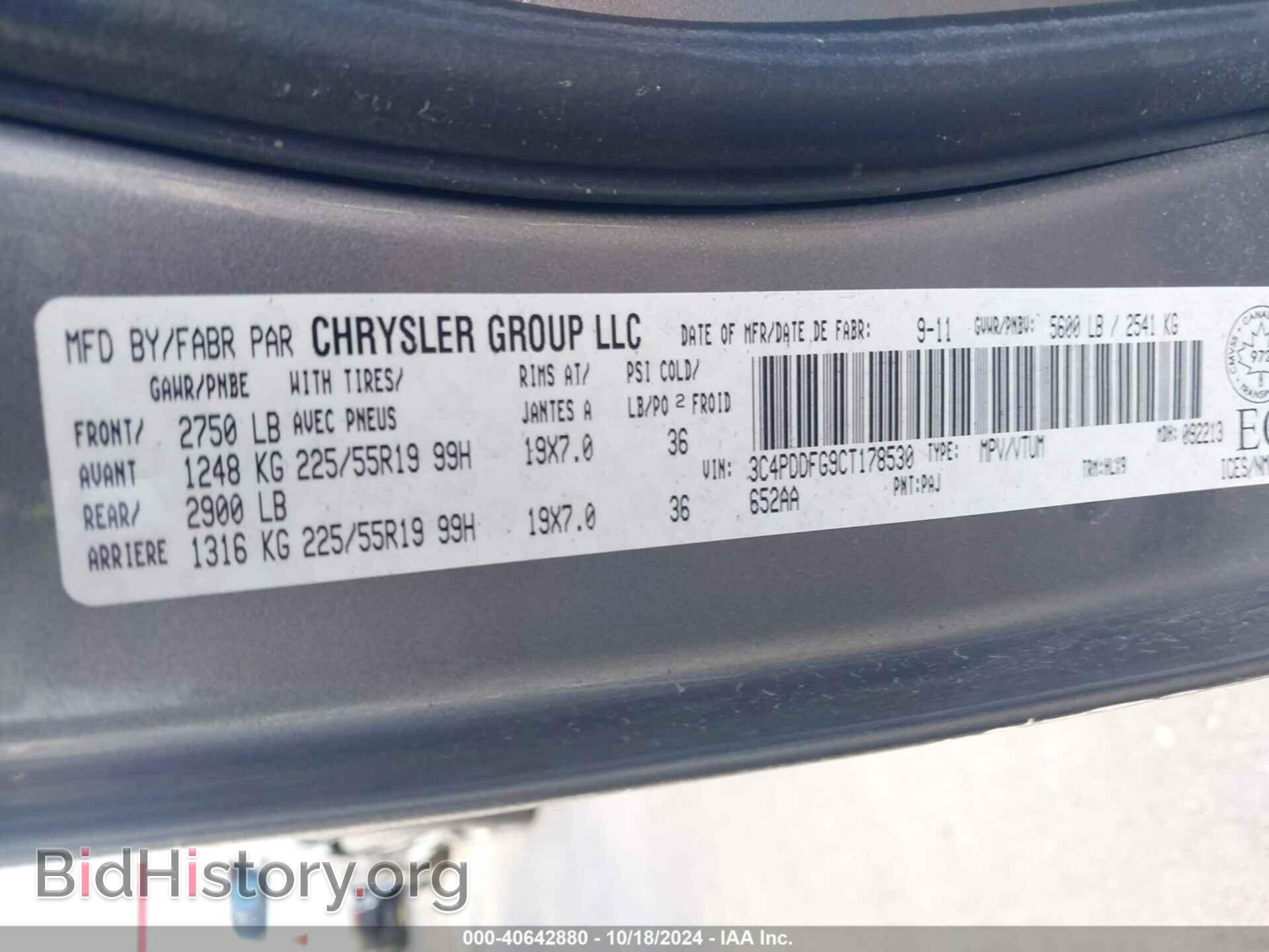 2012 DODGE JOURNEY - VIN: 3C4PDDFG9CT178530 - Фото 9