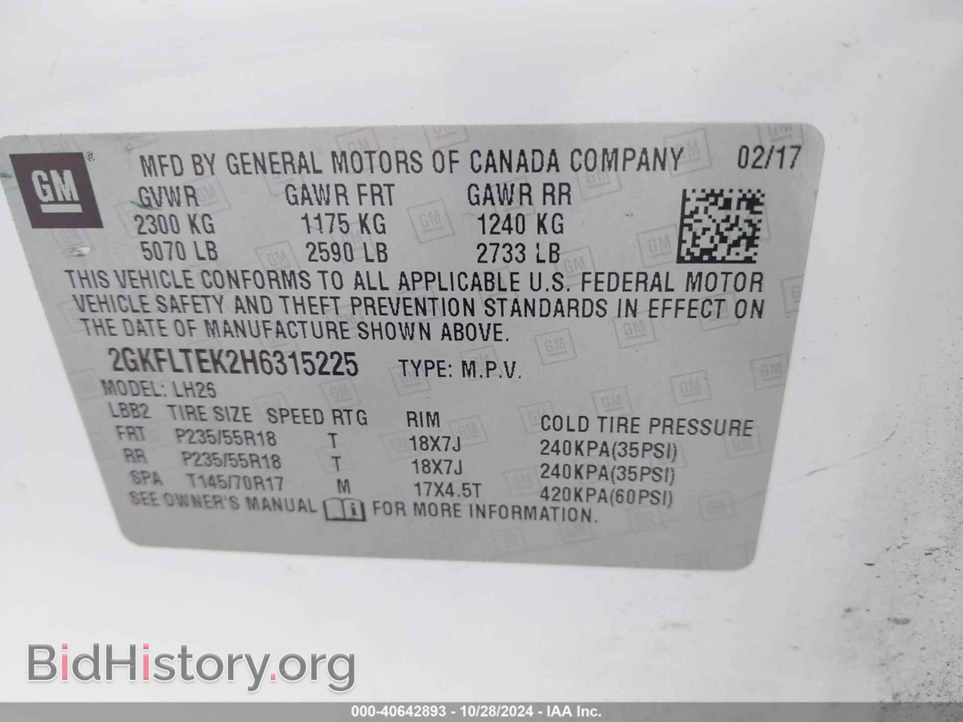 2017 GMC TERRAIN - VIN: 2GKFLTEK2H6315225 - Фото 9