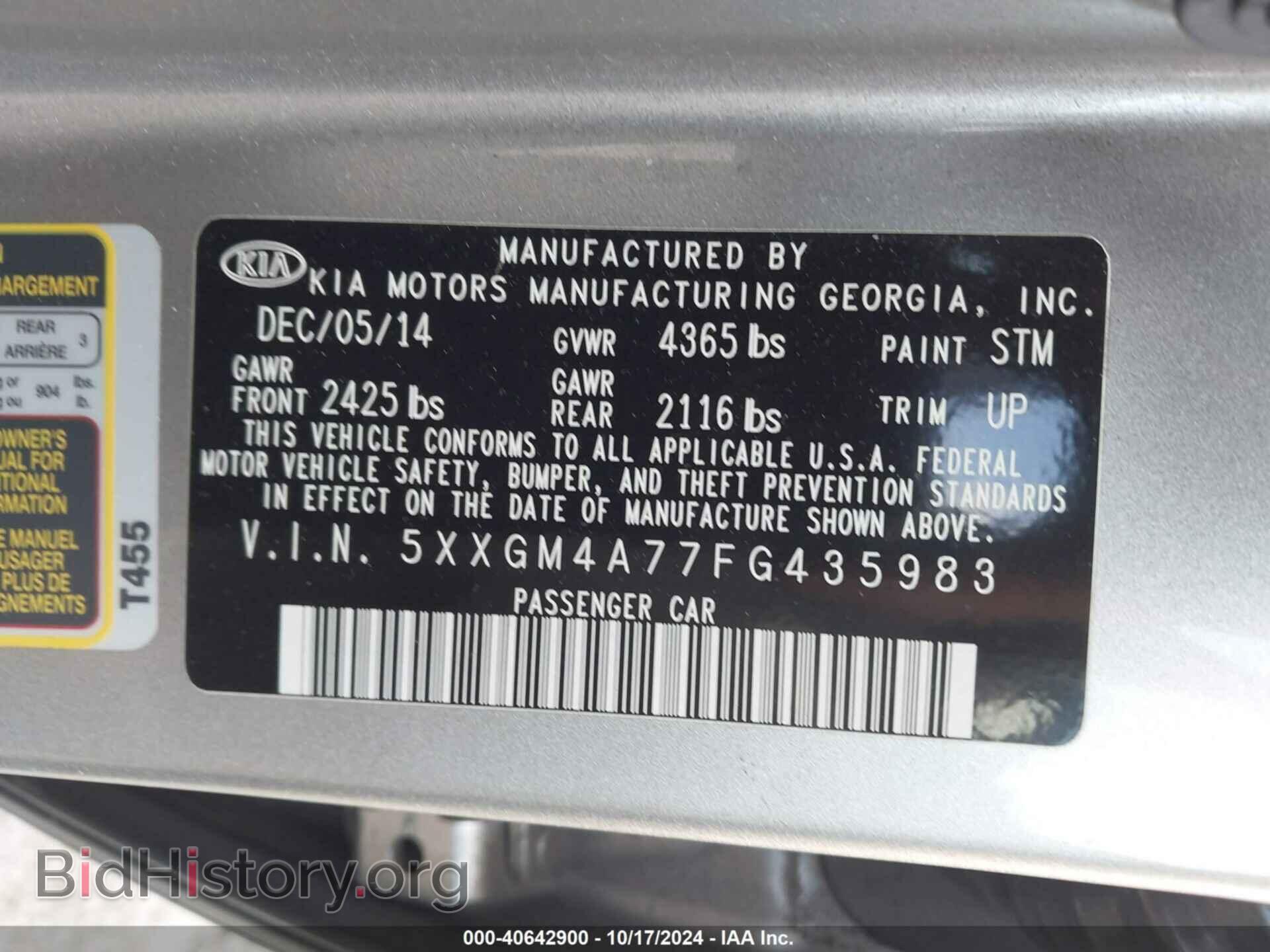 2015 KIA OPTIMA - VIN: 5XXGM4A77FG435983 - Фото 9