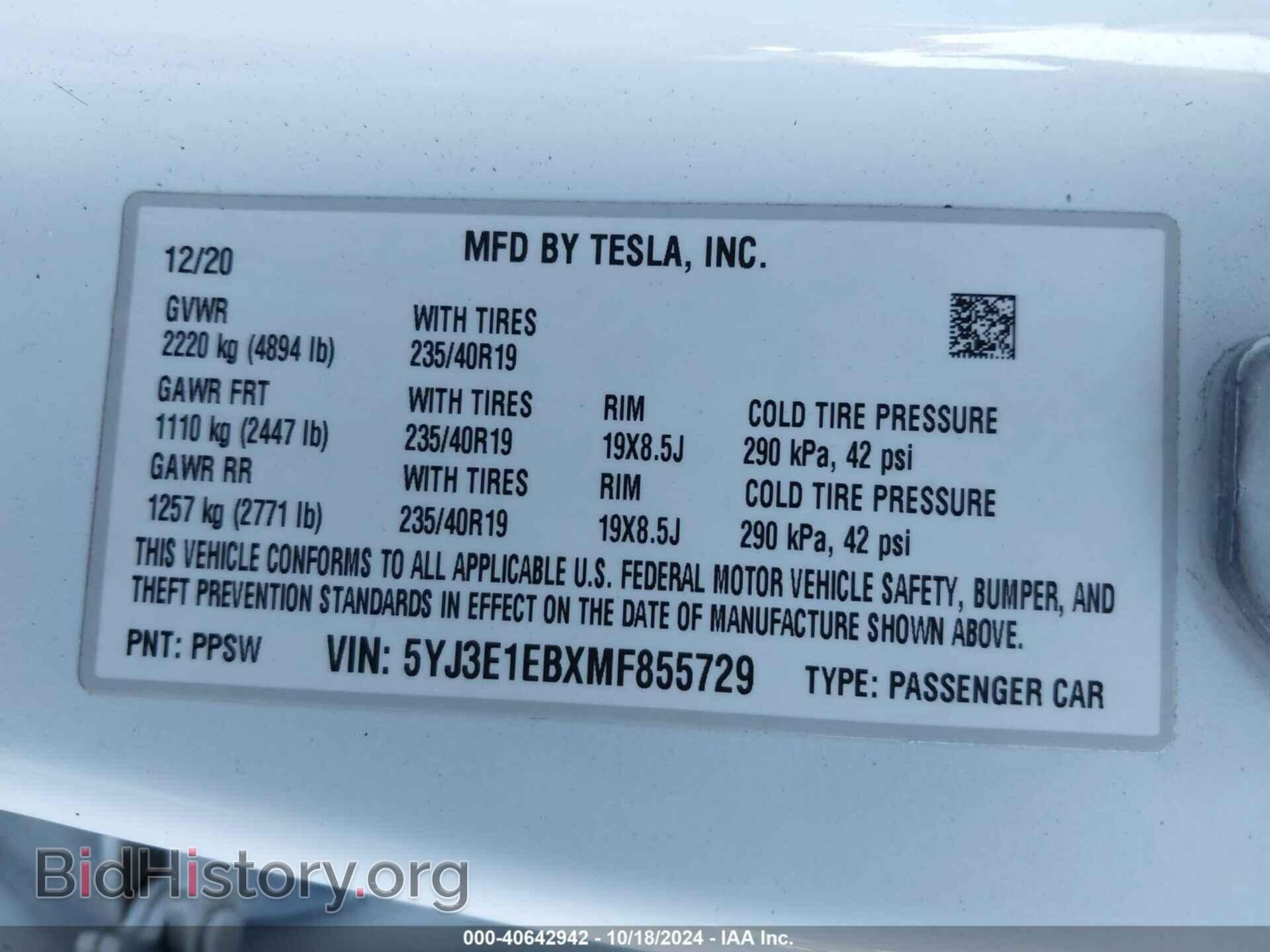 2021 TESLA MODEL 3 - VIN: 5YJ3E1EBXMF855729 - Фото 9