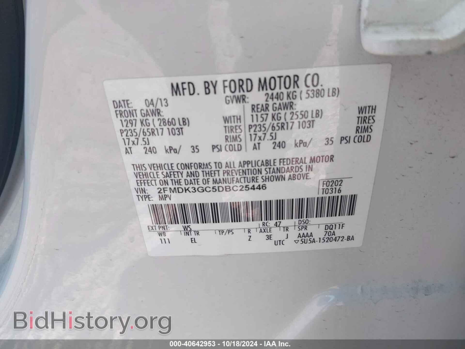 2013 FORD EDGE - VIN: 2FMDK3GC5DBC25446 - Фото 9