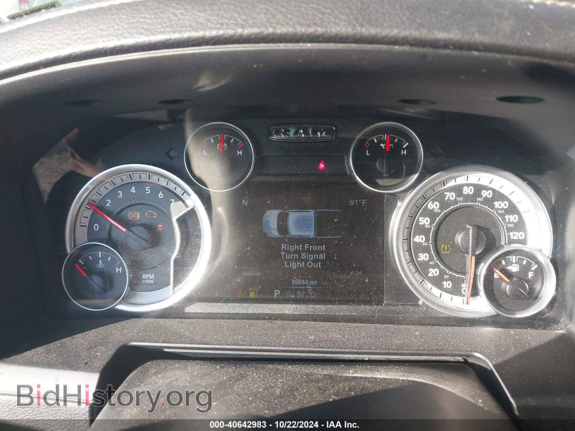 2015 RAM 1500 - VIN: 1C6RR7NT1FS564222 - Фото 7