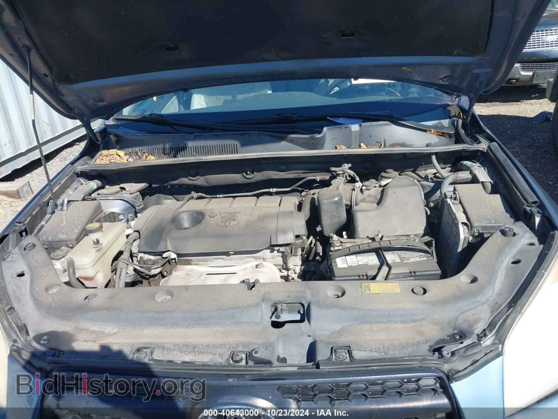 2012 TOYOTA RAV4 - VIN: 2T3BF4DV7CW228548 - Фото 10
