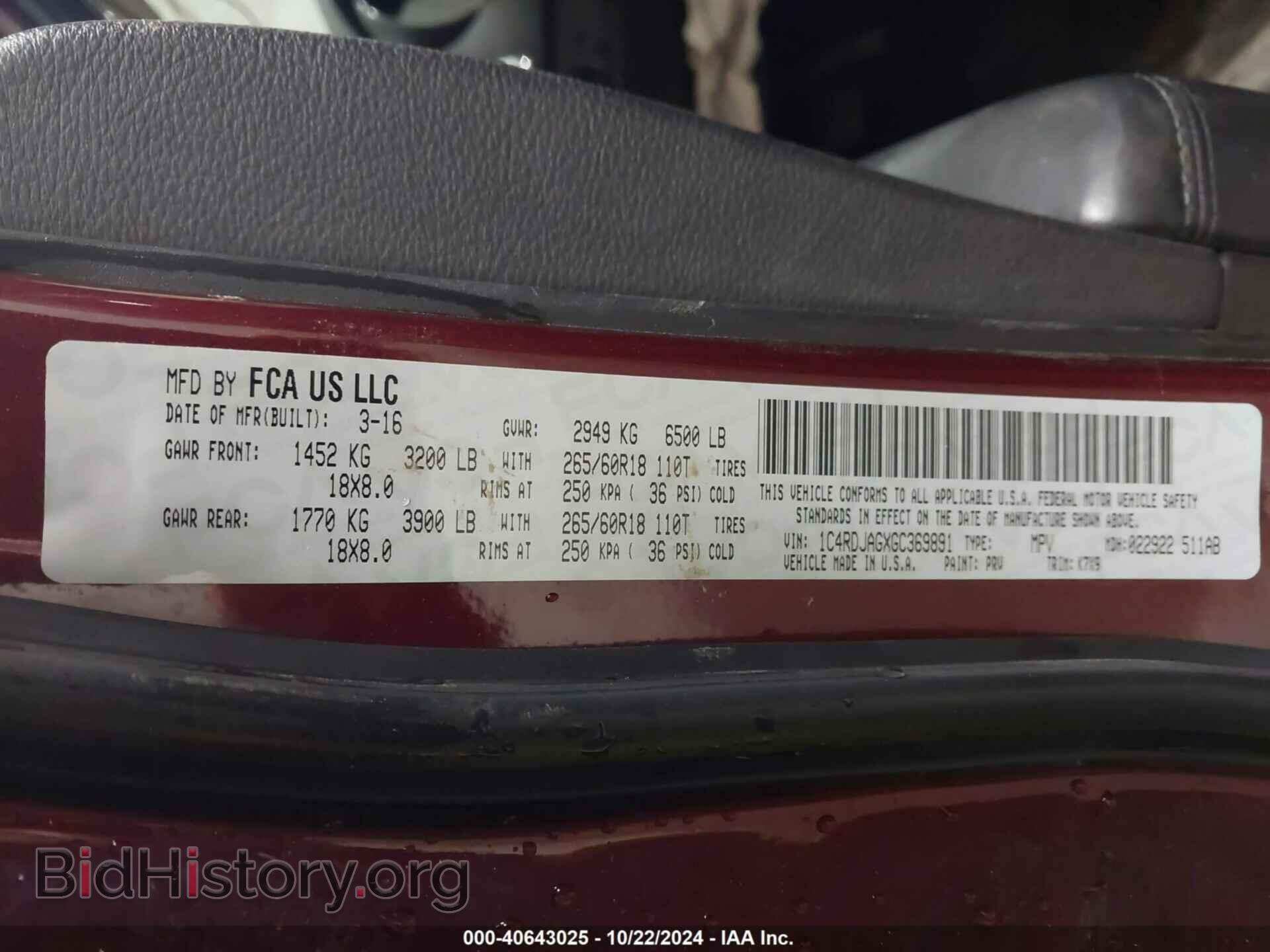 2016 DODGE DURANGO - VIN: 1C4RDJAGXGC369891 - Photo 9