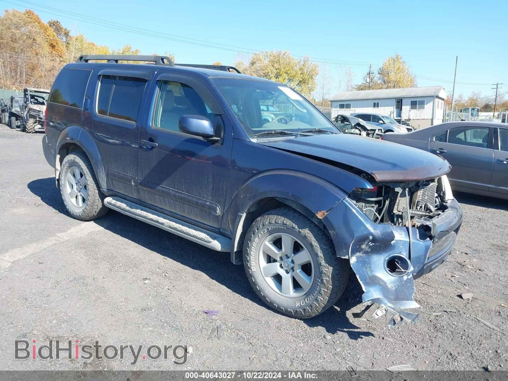 Фотография 5N1AR1NB8BC610851 - NISSAN PATHFINDER 2011