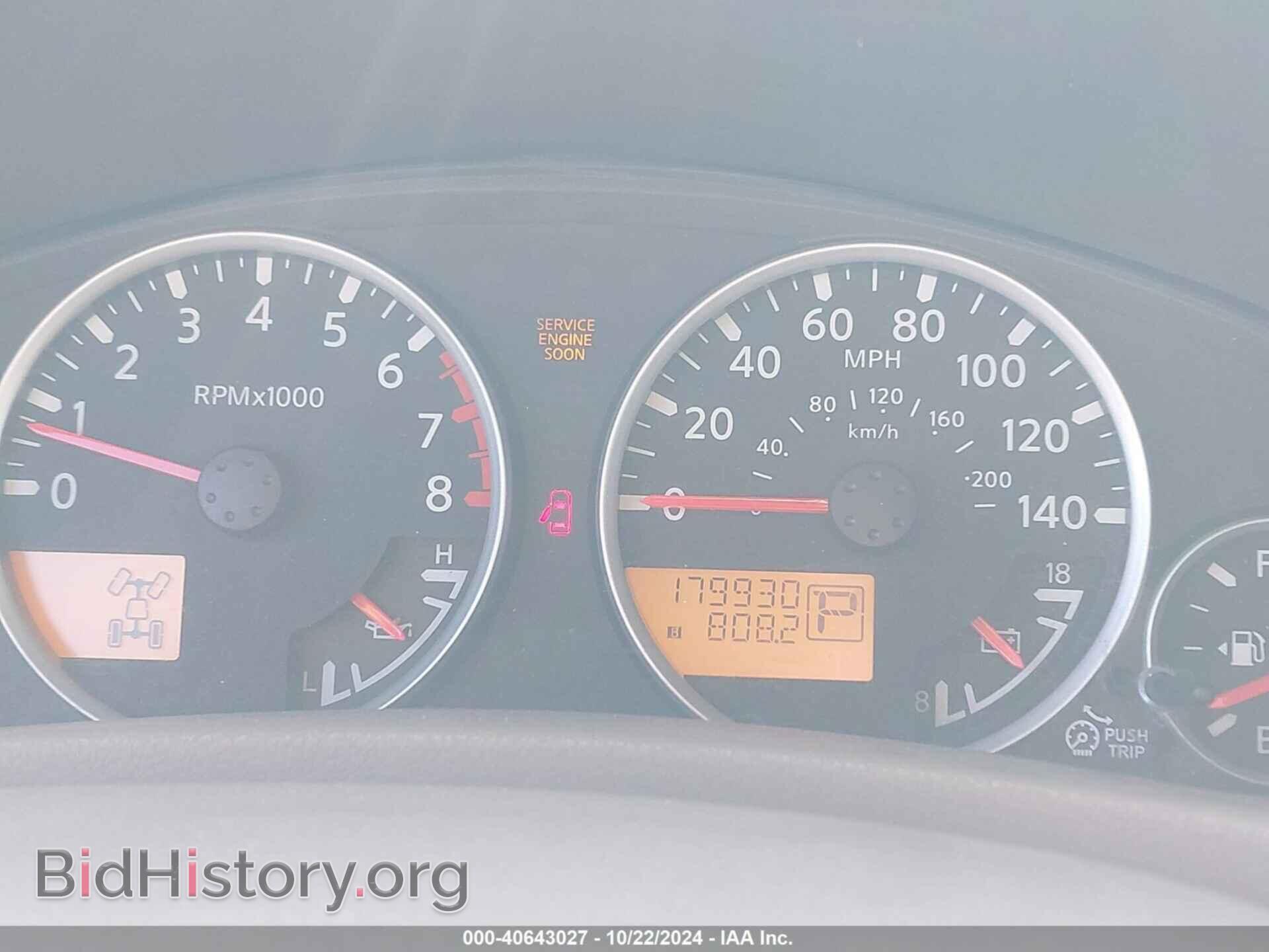2011 NISSAN PATHFINDER - VIN: 5N1AR1NB8BC610851 - Фото 7