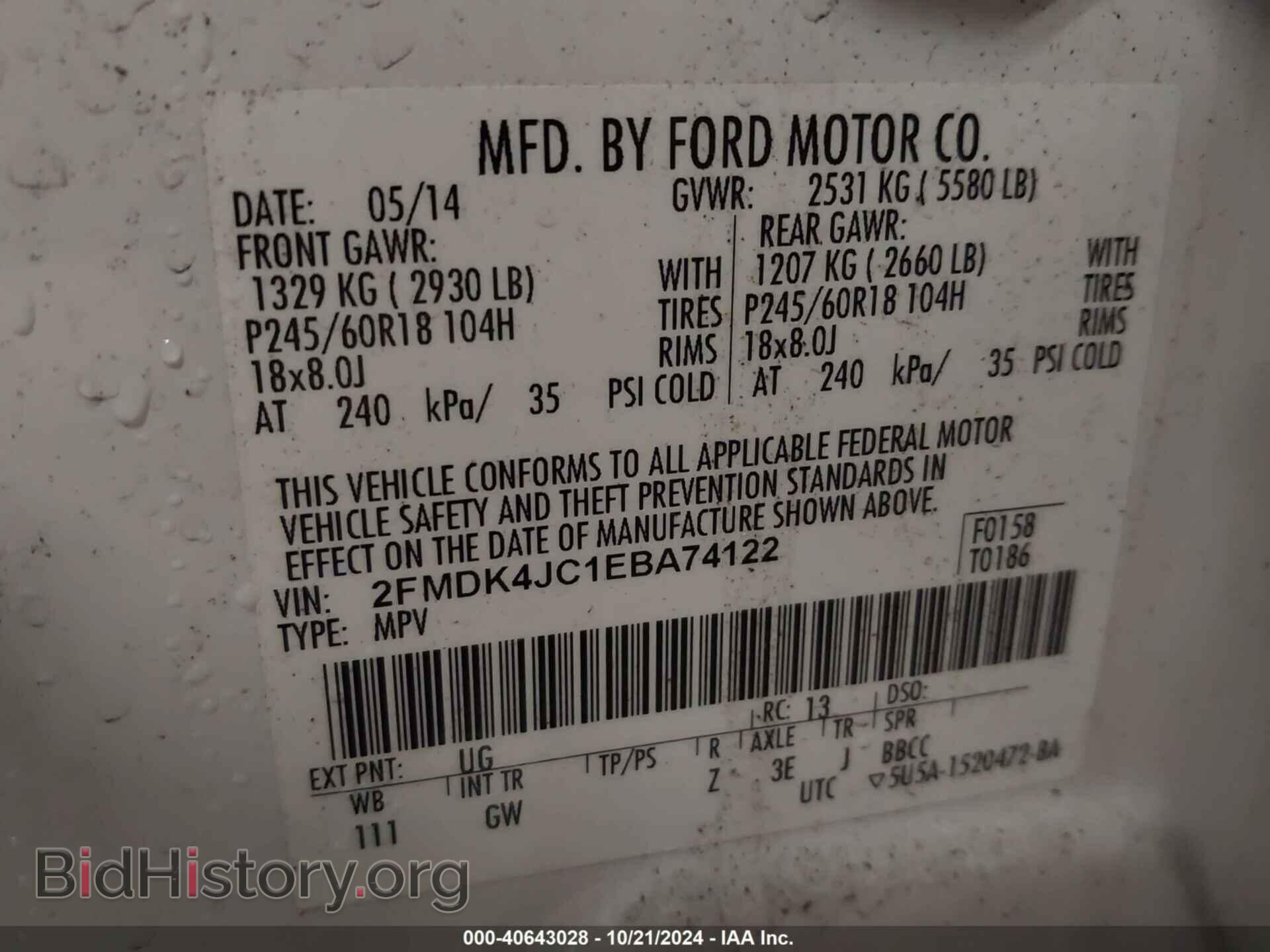 2014 FORD EDGE - VIN: 2FMDK4JC1EBA74122 - Фото 9