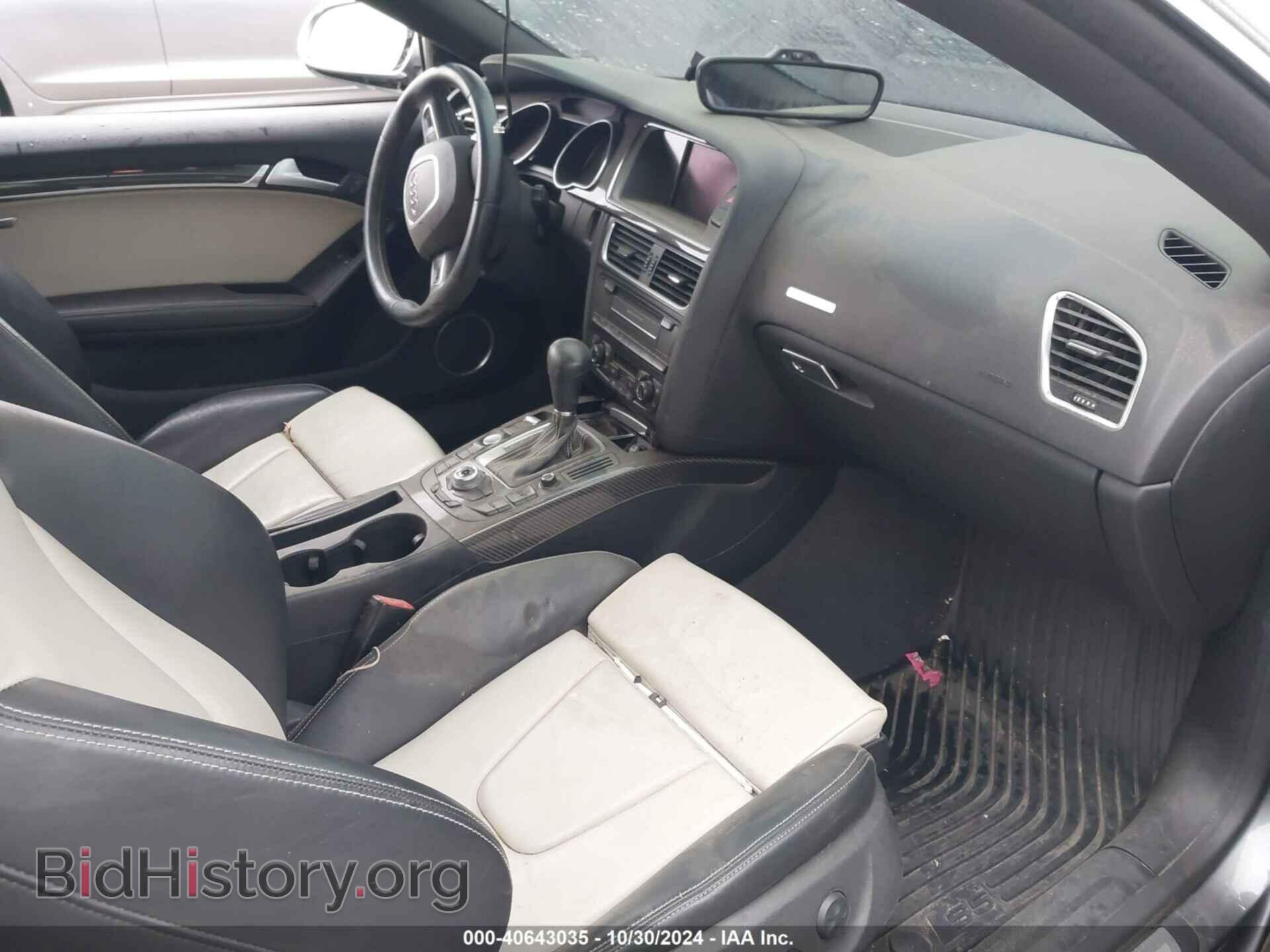 2012 AUDI S5 - VIN: WAUVVAFRXCA016074 - Фото 5