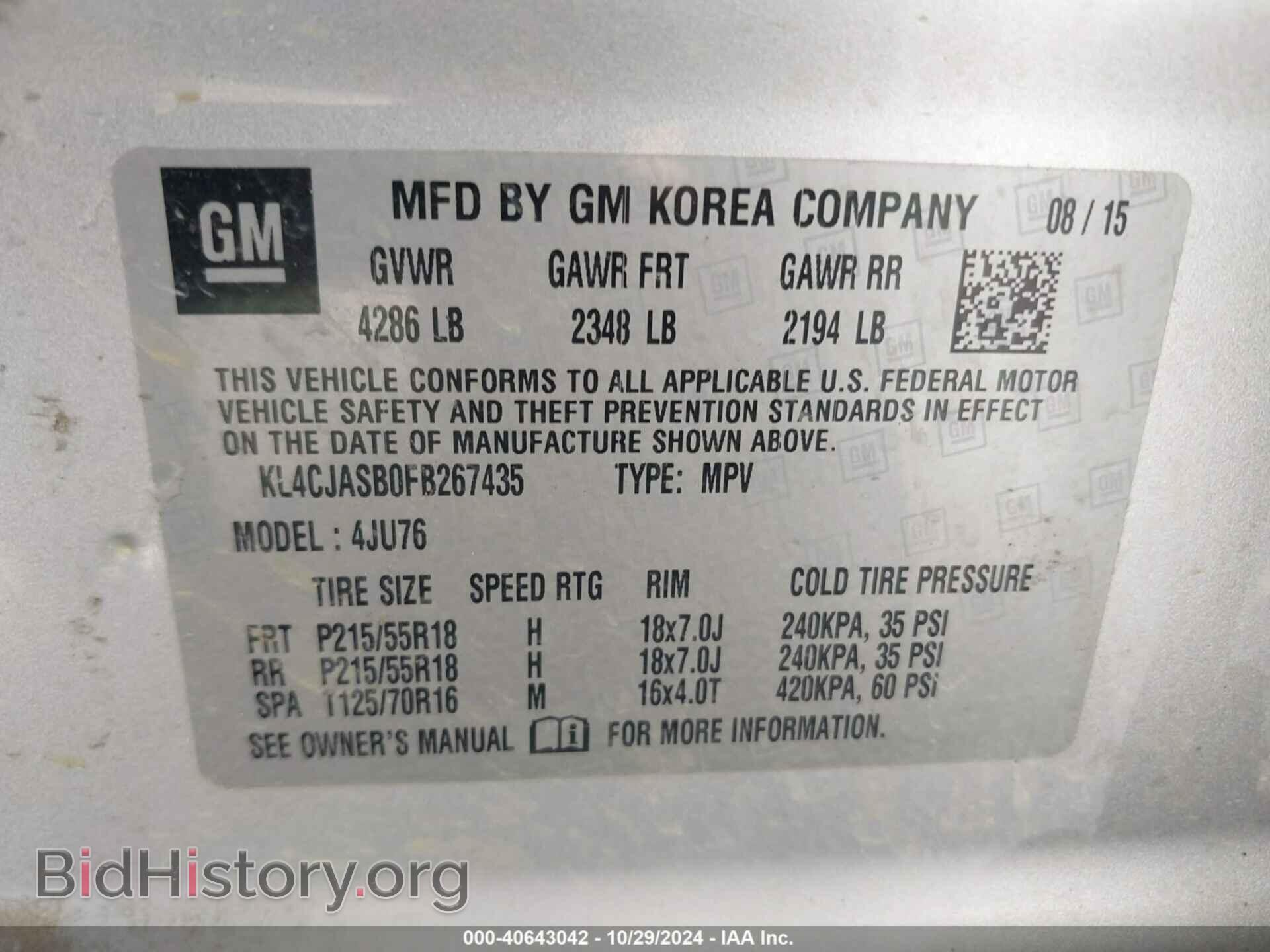 2015 BUICK ENCORE - VIN: KL4CJASB0FB267435 - Фото 9