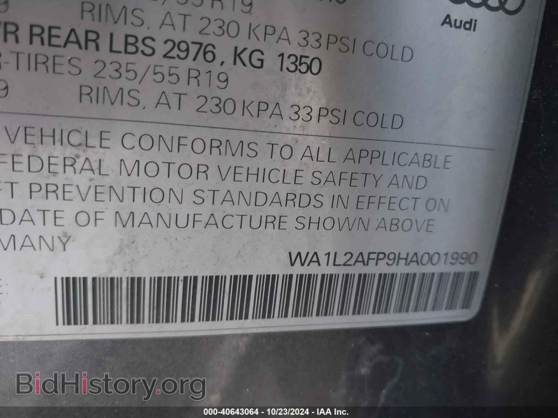 2017 AUDI Q5 - VIN: WA1L2AFP9HA001990 - Фото 9