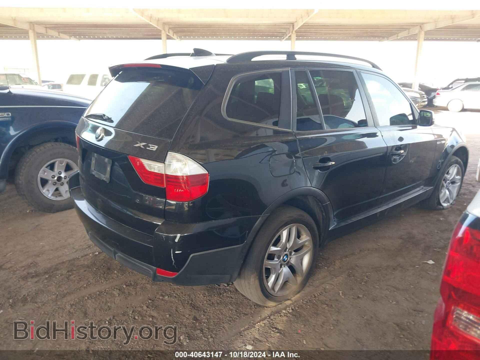 2007 BMW X3 - VIN: WBXPC93457WF02766 - Фото 4