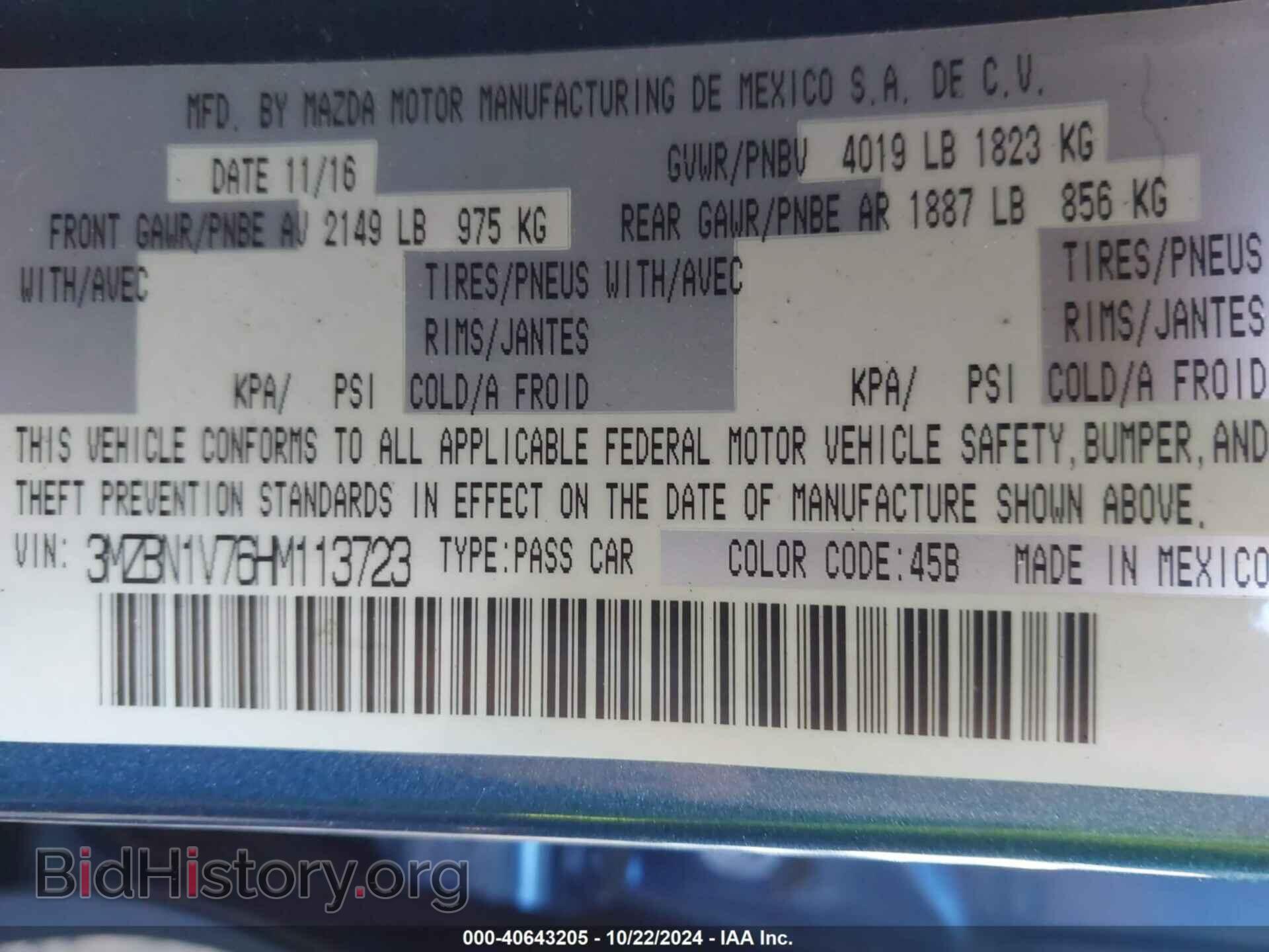 2017 MAZDA MAZDA3 - VIN: 3MZBN1V76HM113723 - Фото 9