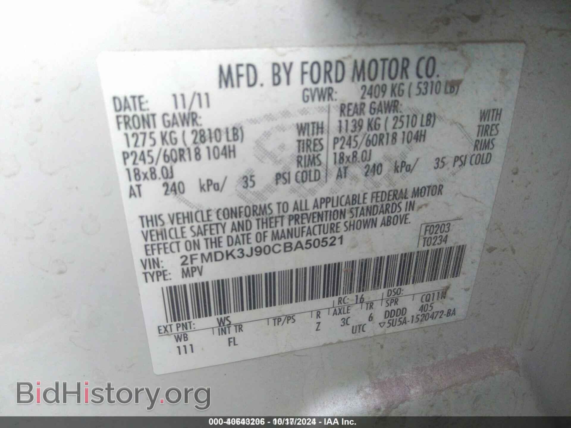 2012 FORD EDGE - VIN: 2FMDK3J90CBA50521 - Фото 9