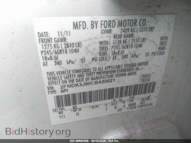 2012 Ford EDGE (VIN 2FMDK3J90CBA50521) — photo 9 of 11