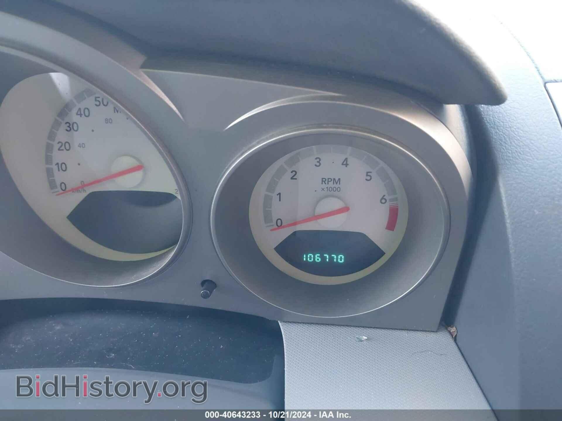2008 DODGE AVENGER - VIN: 1B3LC46K88N245519 - Фото 7