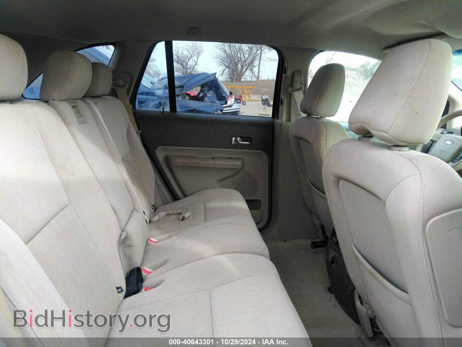 2010 FORD EDGE - VIN: 2FMDK3JCXABB39943 - Фото 8
