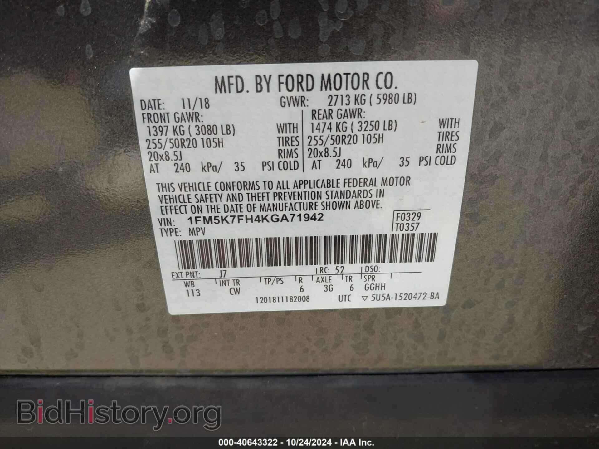 2019 FORD EXPLORER - VIN: 1FM5K7FH4KGA71942 - Фото 9