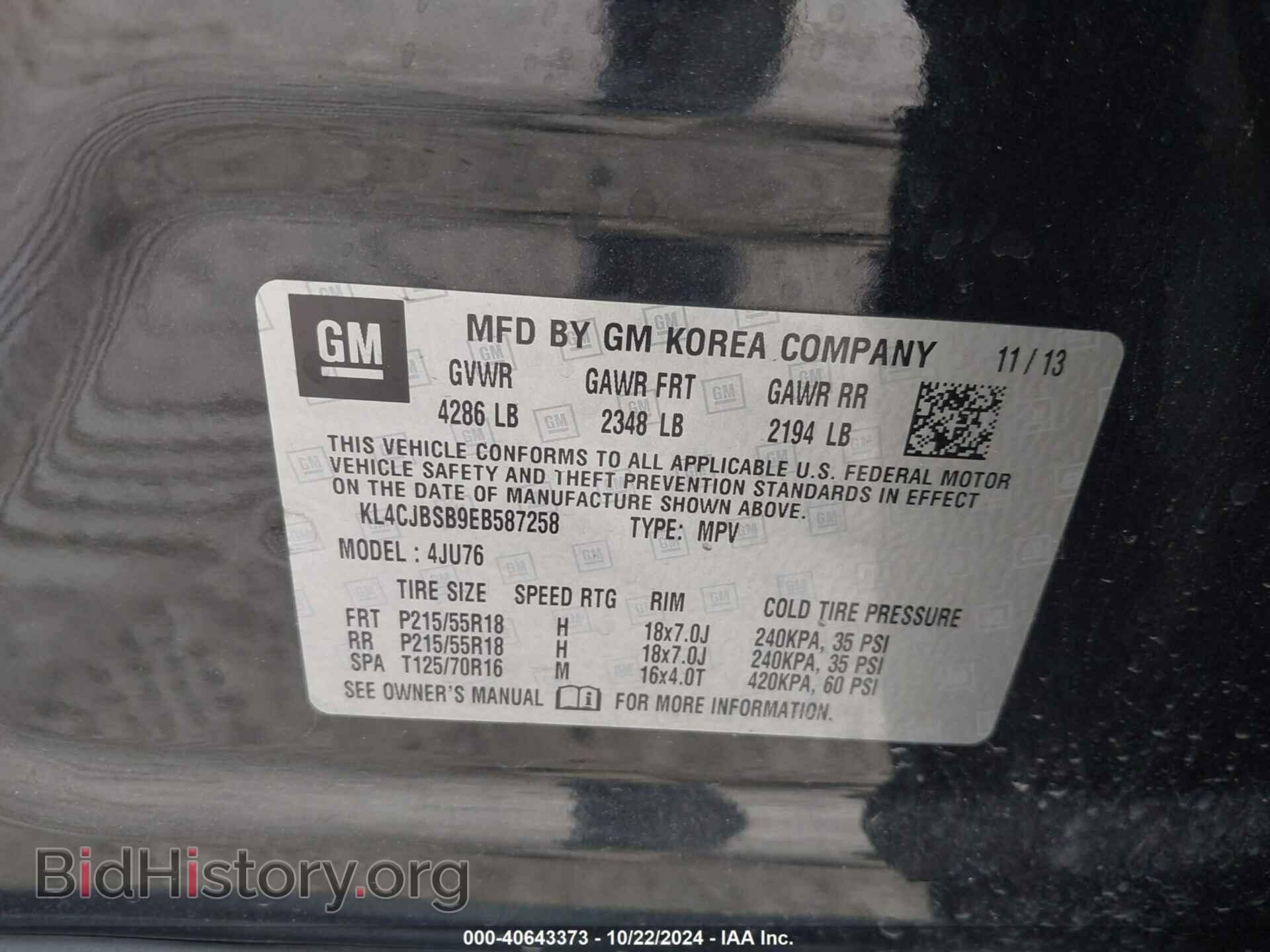 2014 BUICK ENCORE - VIN: KL4CJBSB9EB587258 - Фото 9