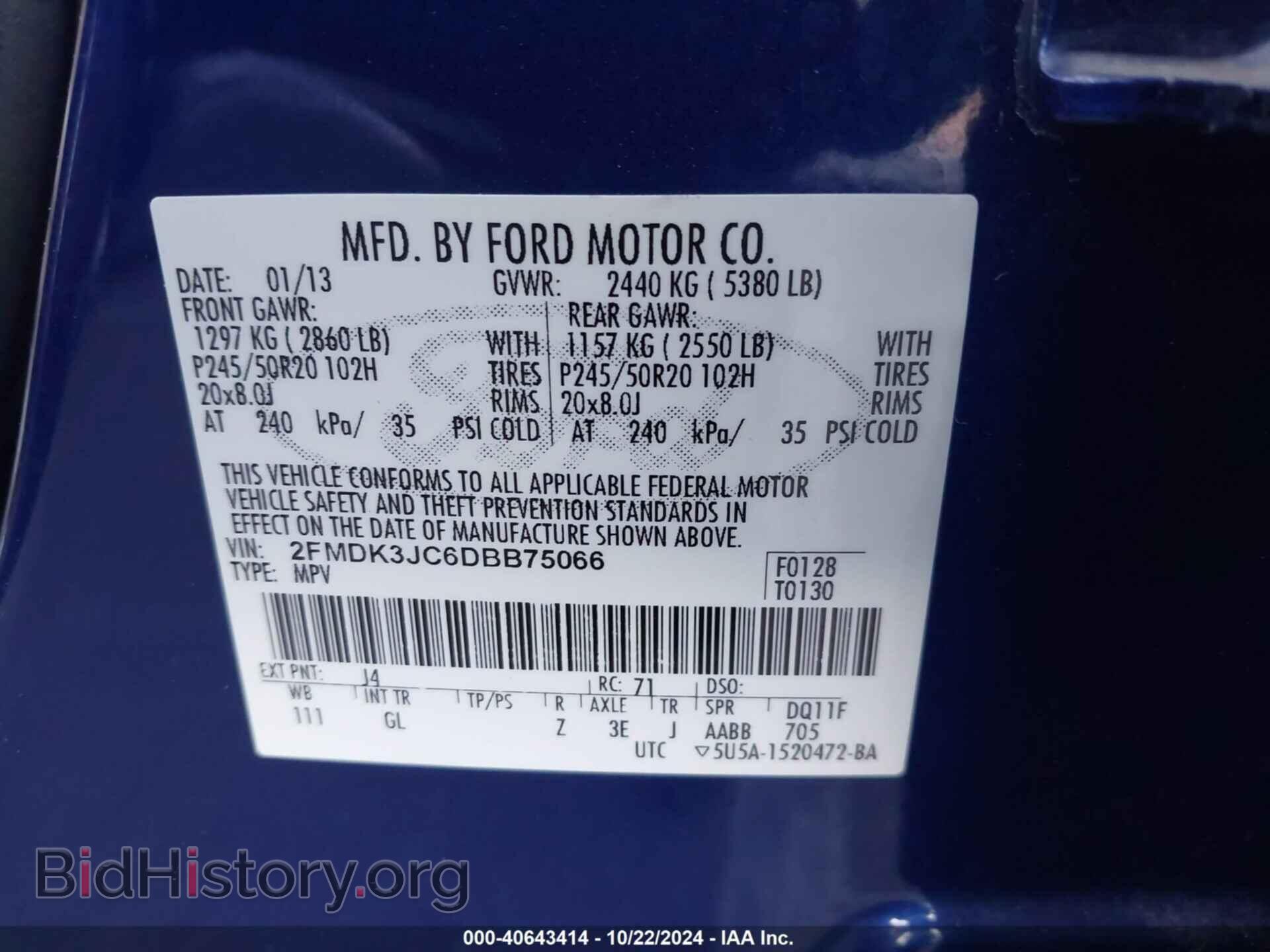 2013 FORD EDGE - VIN: 2FMDK3JC6DBB75066 - Photo 9