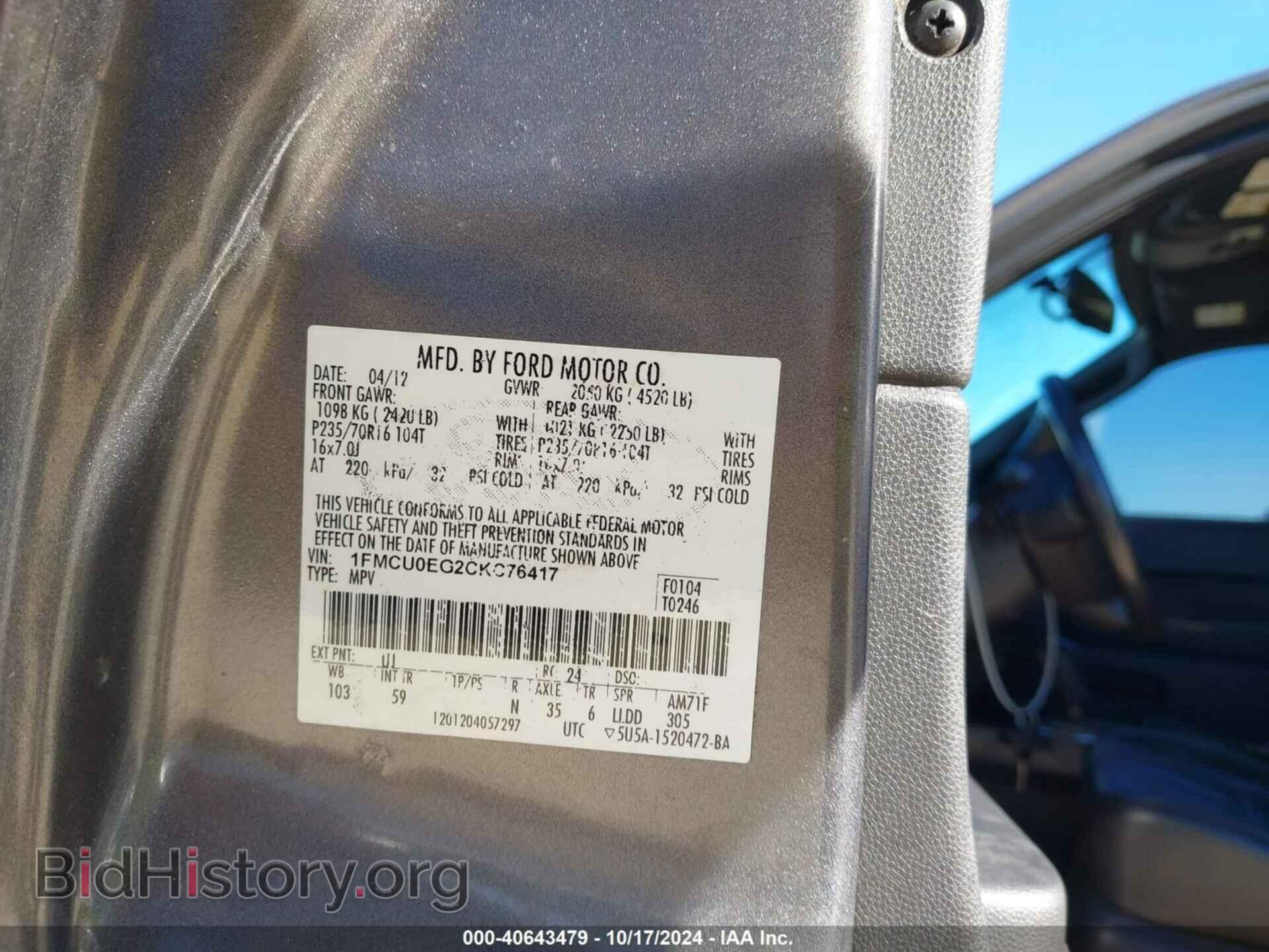 2012 FORD ESCAPE - VIN: 1FMCU0EG2CKC76417 - Фото 9
